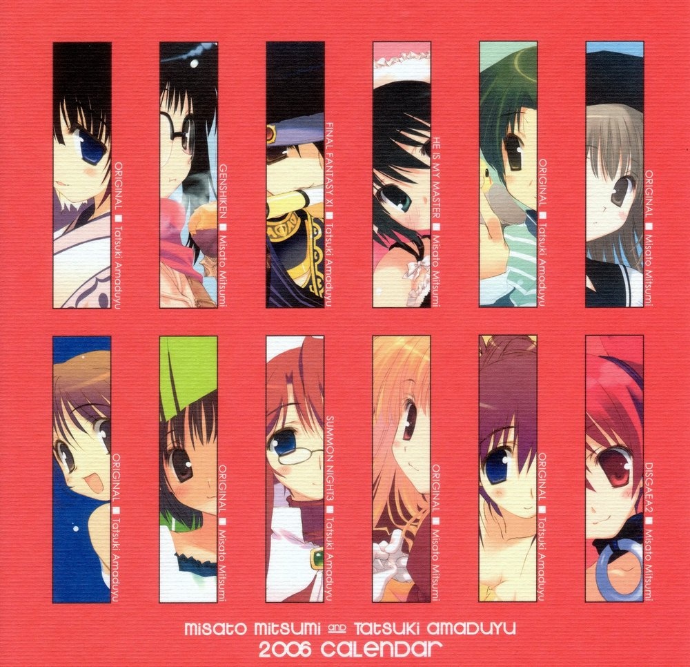 Calendario Misato Misumi 2006 en Mxima Calidad