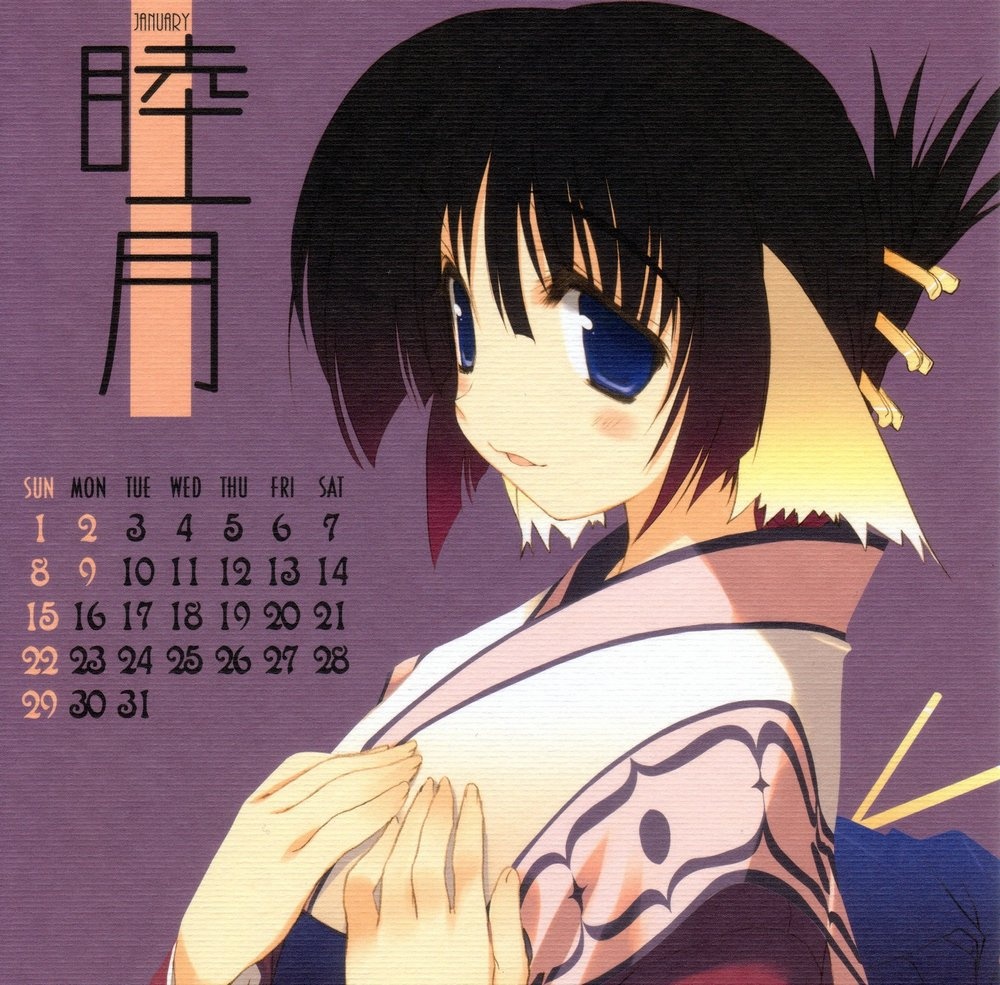 Calendario Misato Misumi 2006 en Mxima Calidad