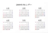 seiichihayashimodernbeauty2008calendario200825_small.jpg