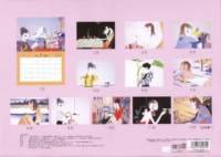 seiichihayashimodernbeauty2008calendario200827_small.jpg