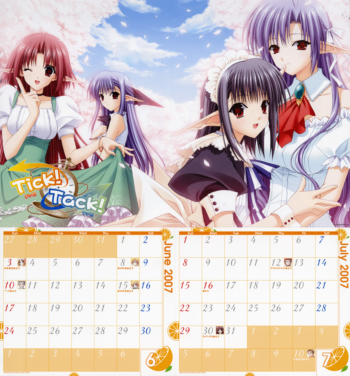 Imagen en alta Calidad del Calendario Navel School 2007