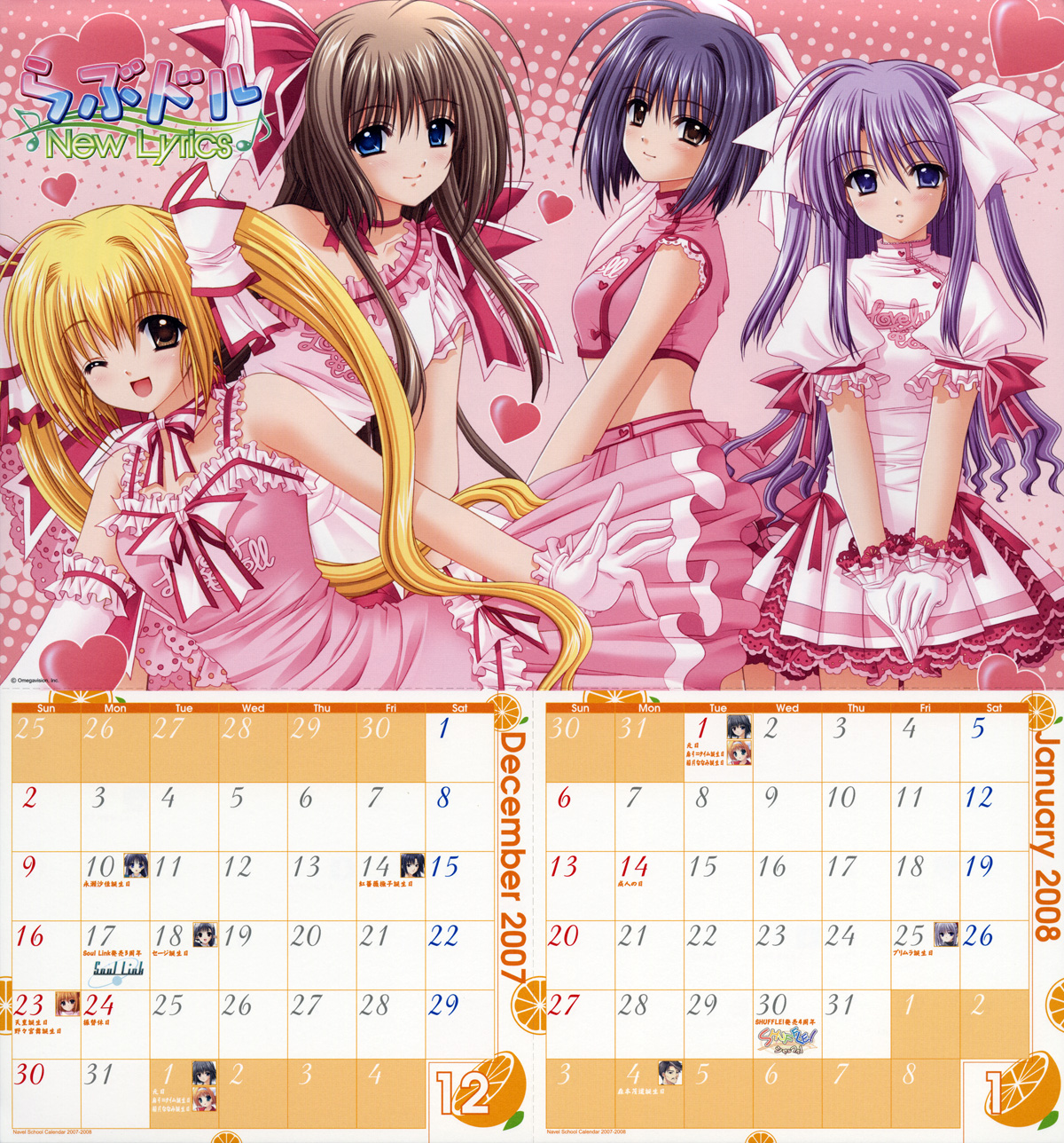 Imagen en alta Calidad del Calendario Navel School 2007