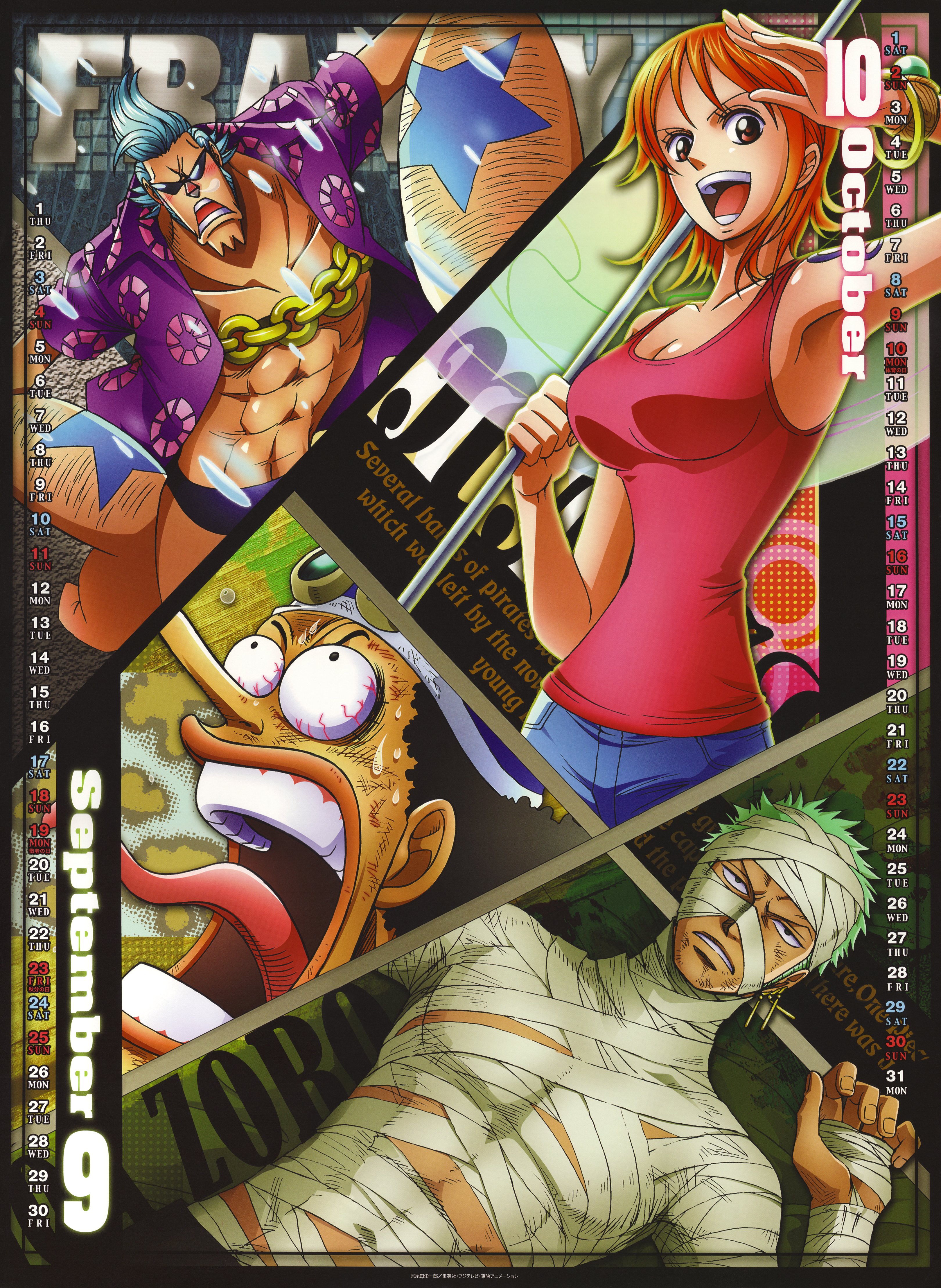 onepiececalendario20116.jpg