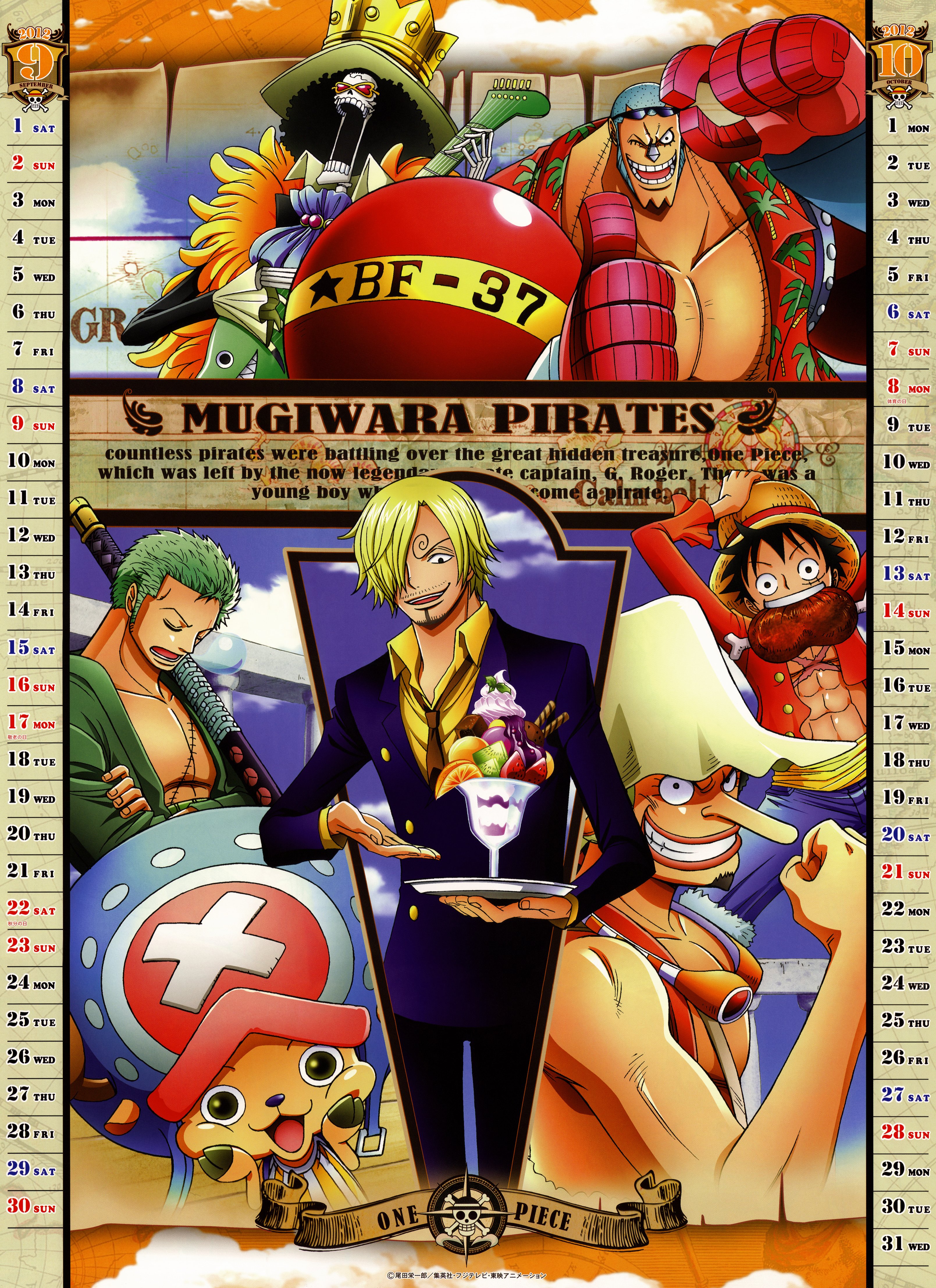 onepiececalendario20126.jpg