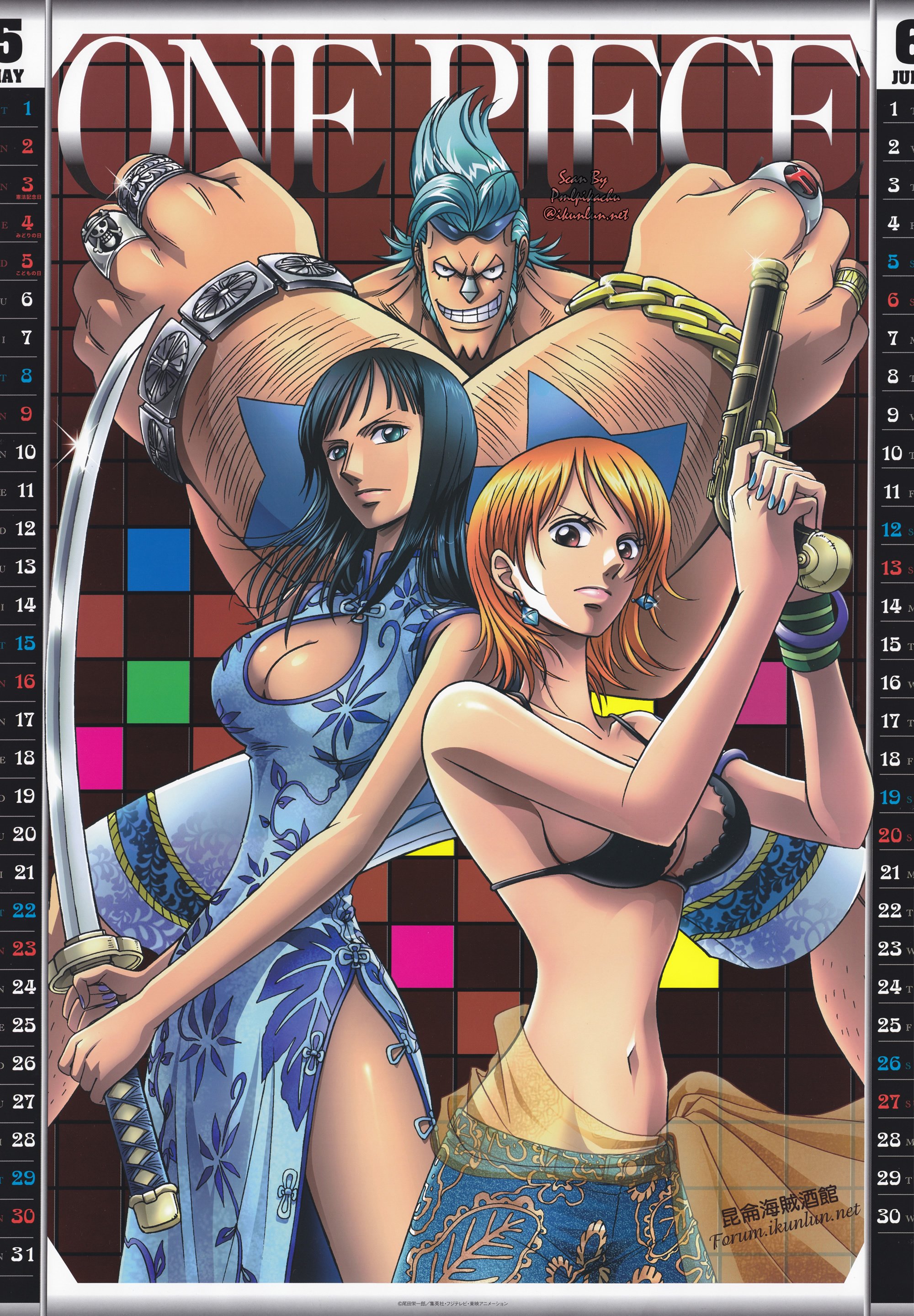 onepiececalendario20104.jpg