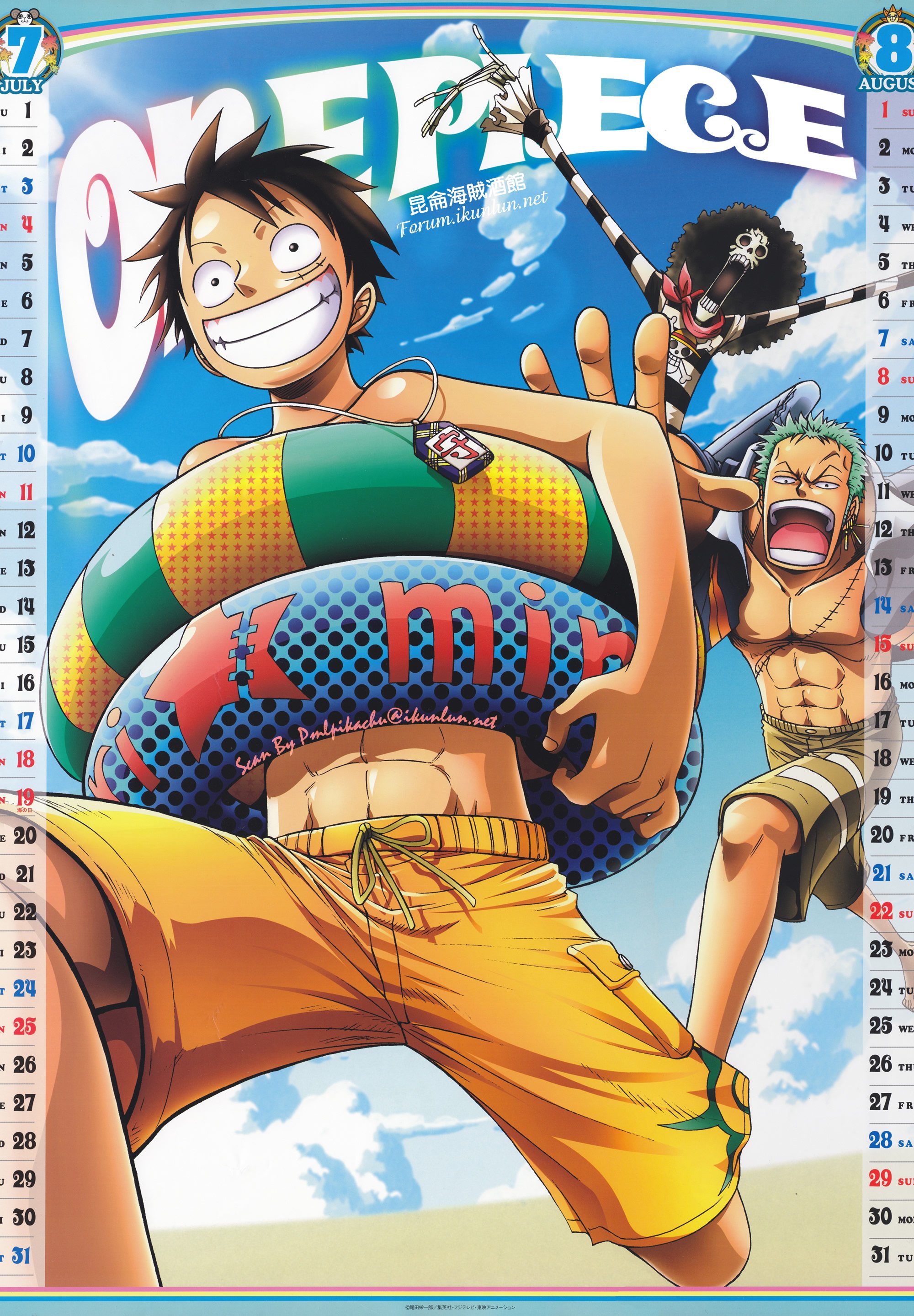 onepiececalendario20105.jpg