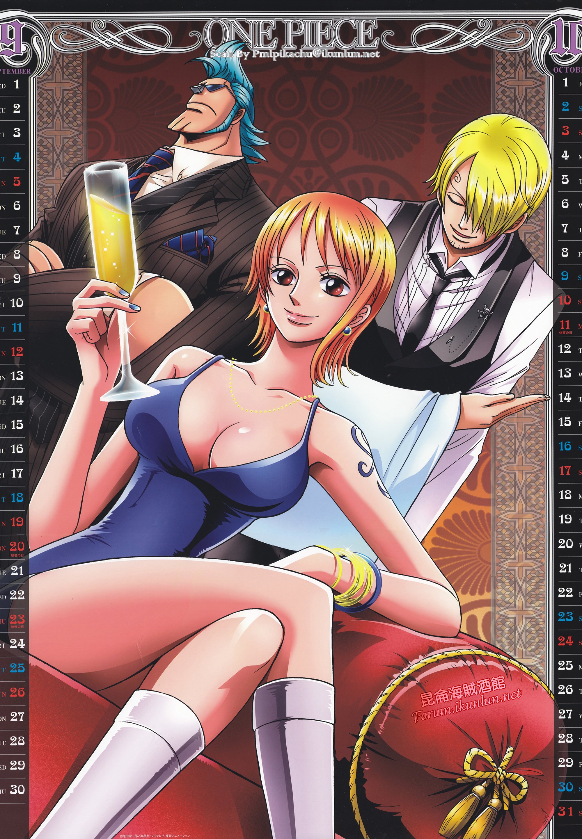 onepiececalendario20106.jpg