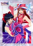 Ver esta imagen de Sakura Wars en tamaño completo