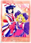 Ver esta imagen de Sakura Wars en tamaño completo