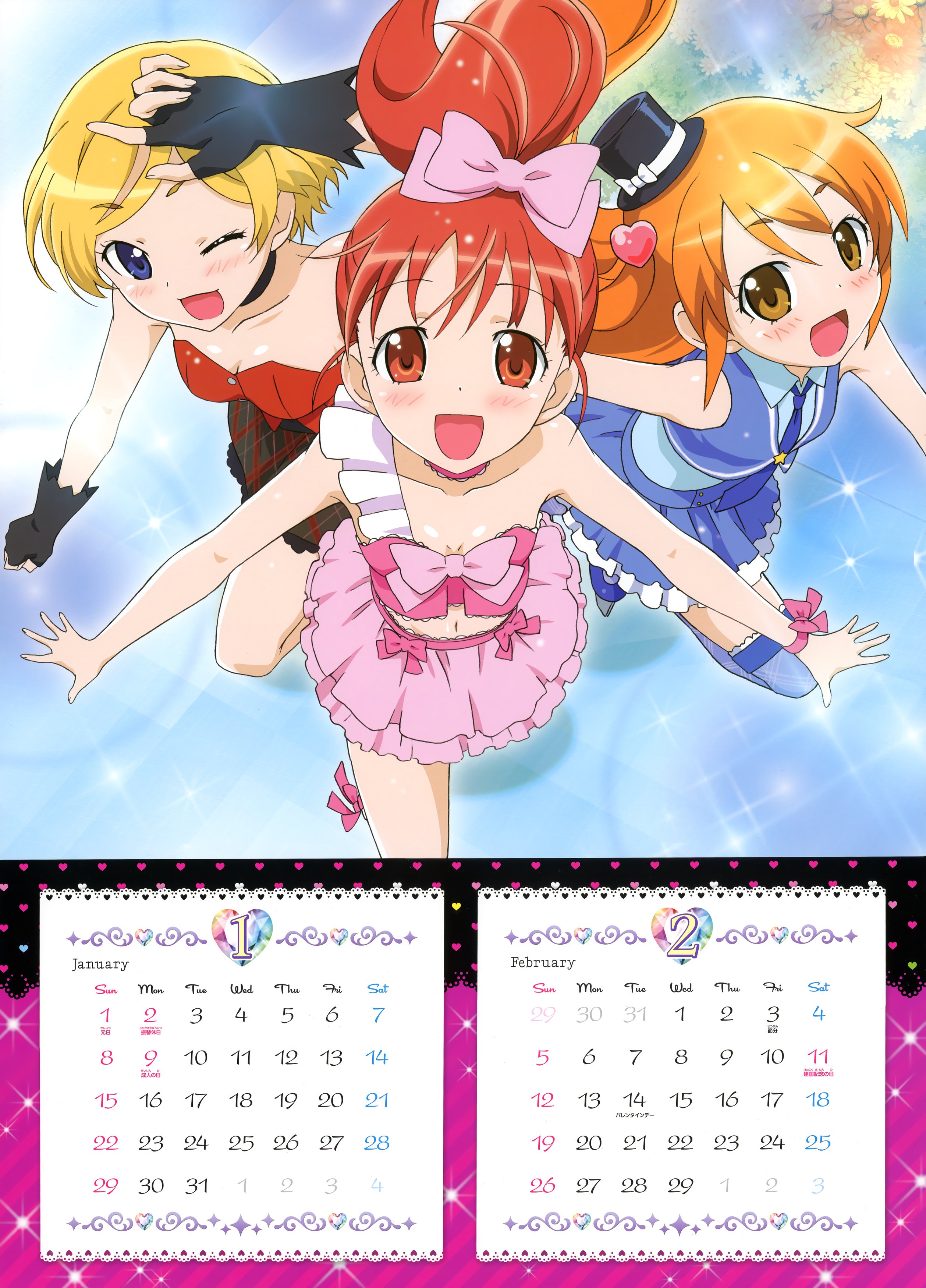 prettyrhythmauroradreamcalendario20122.jpg