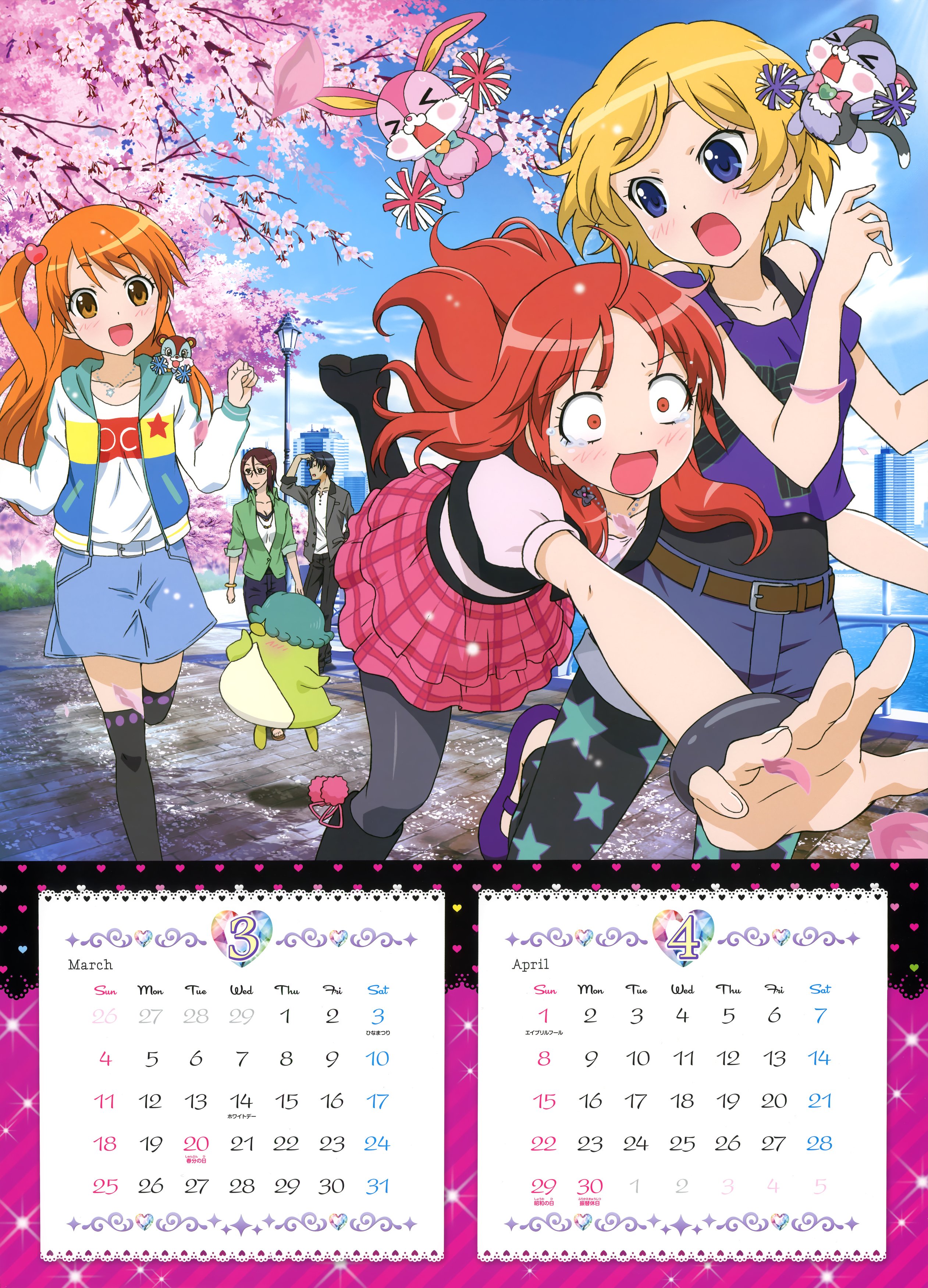 prettyrhythmauroradreamcalendario20123.jpg