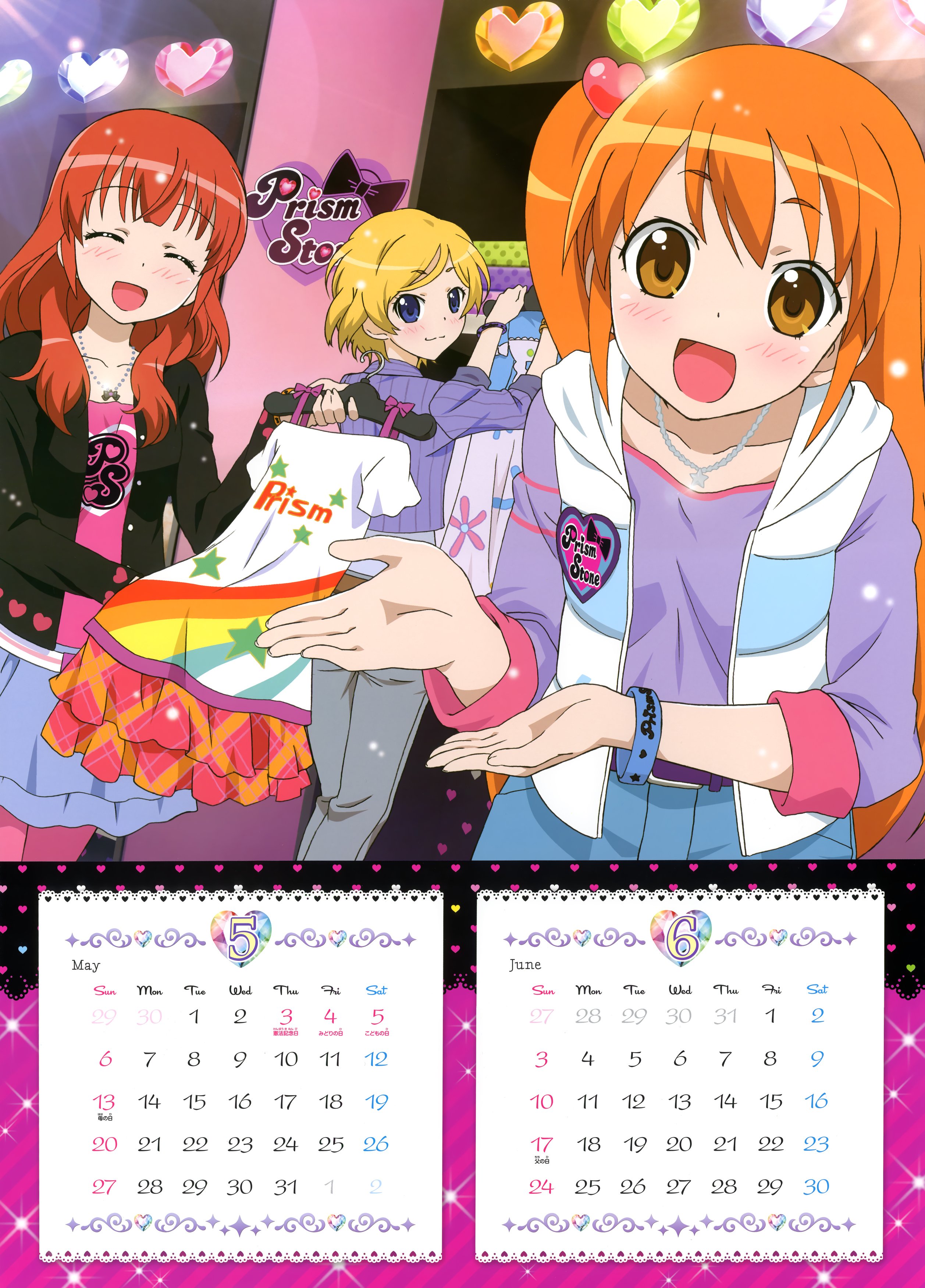 prettyrhythmauroradreamcalendario20124.jpg