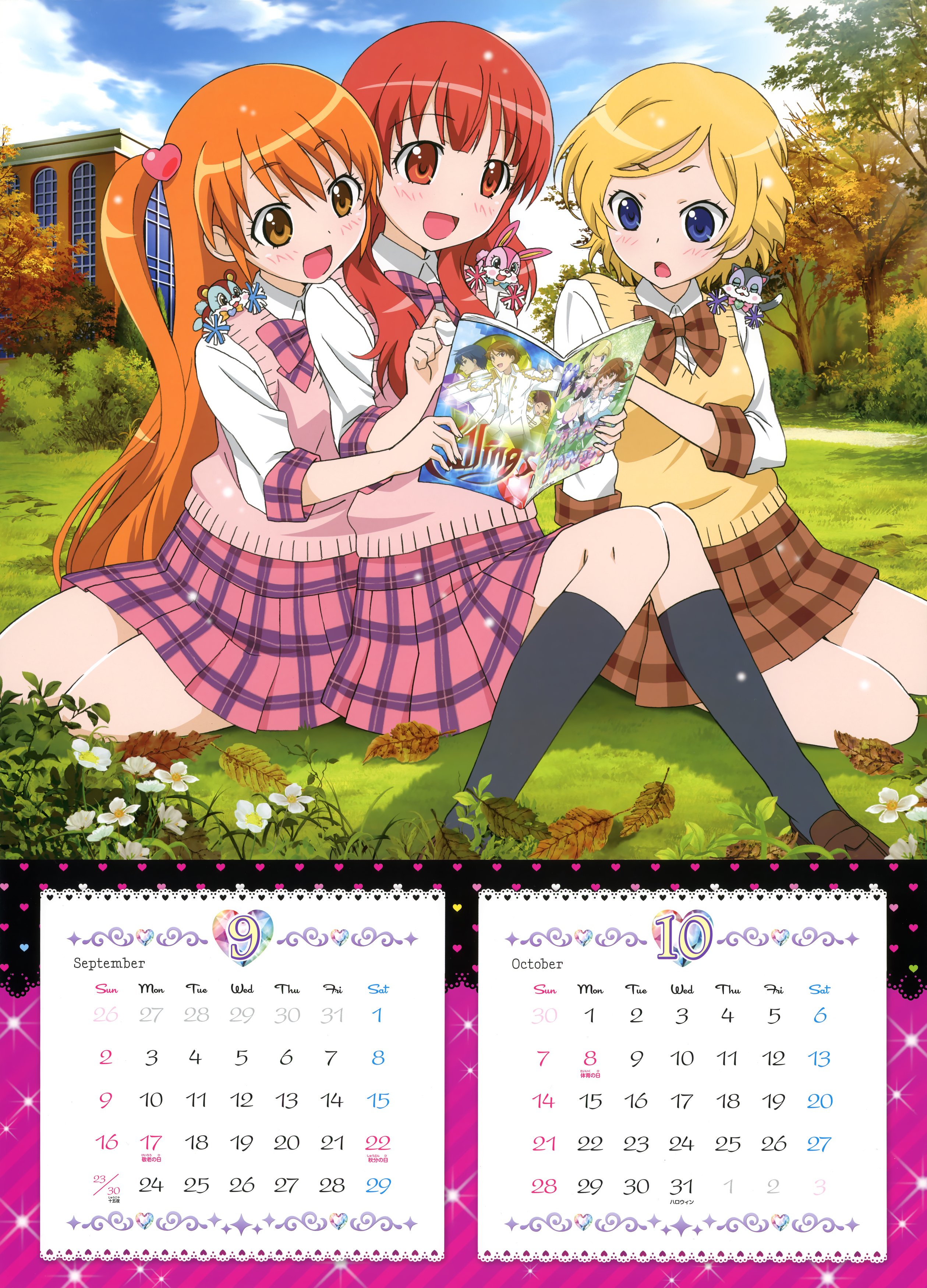 prettyrhythmauroradreamcalendario20126.jpg