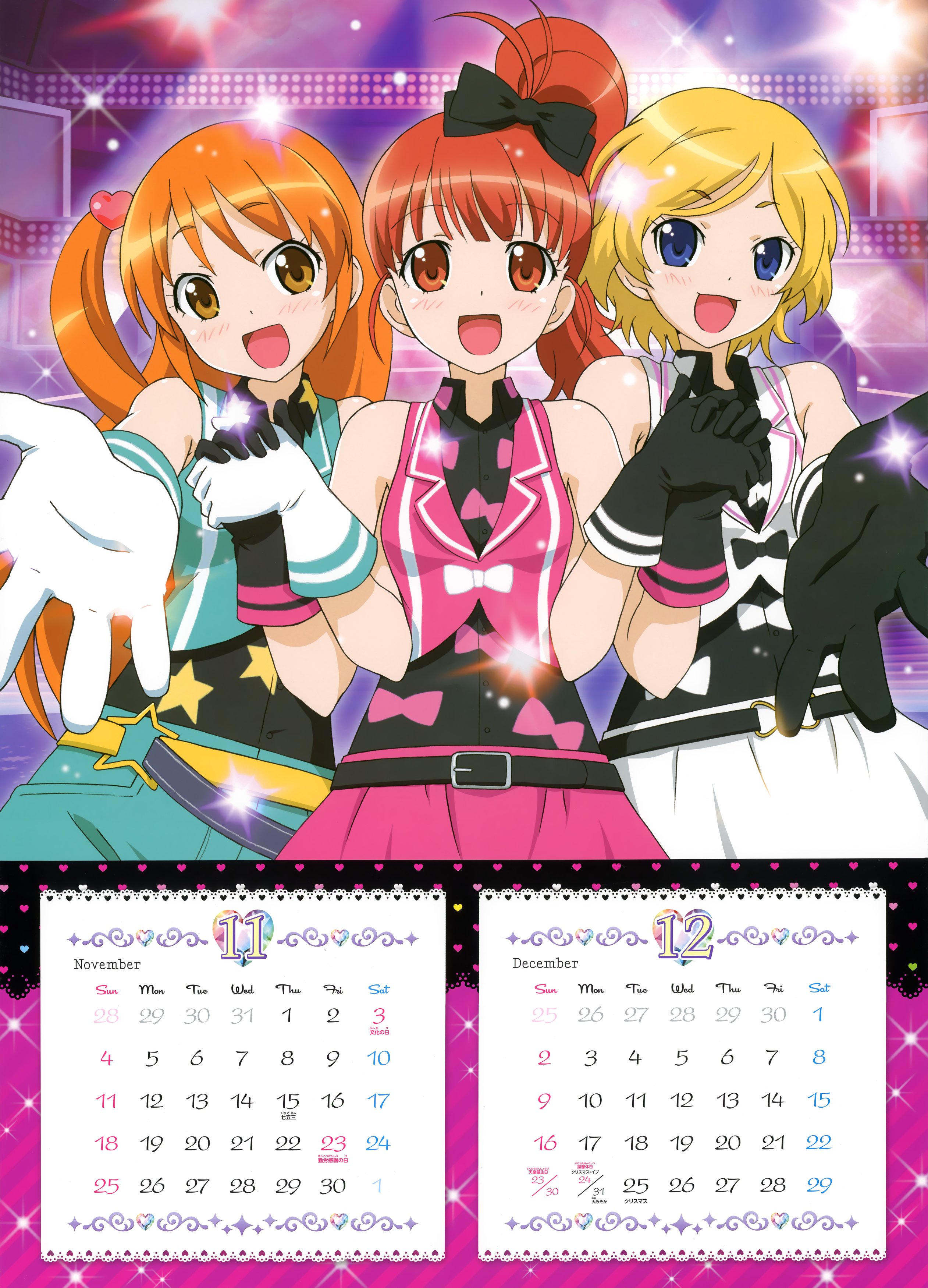 prettyrhythmauroradreamcalendario20127.jpg