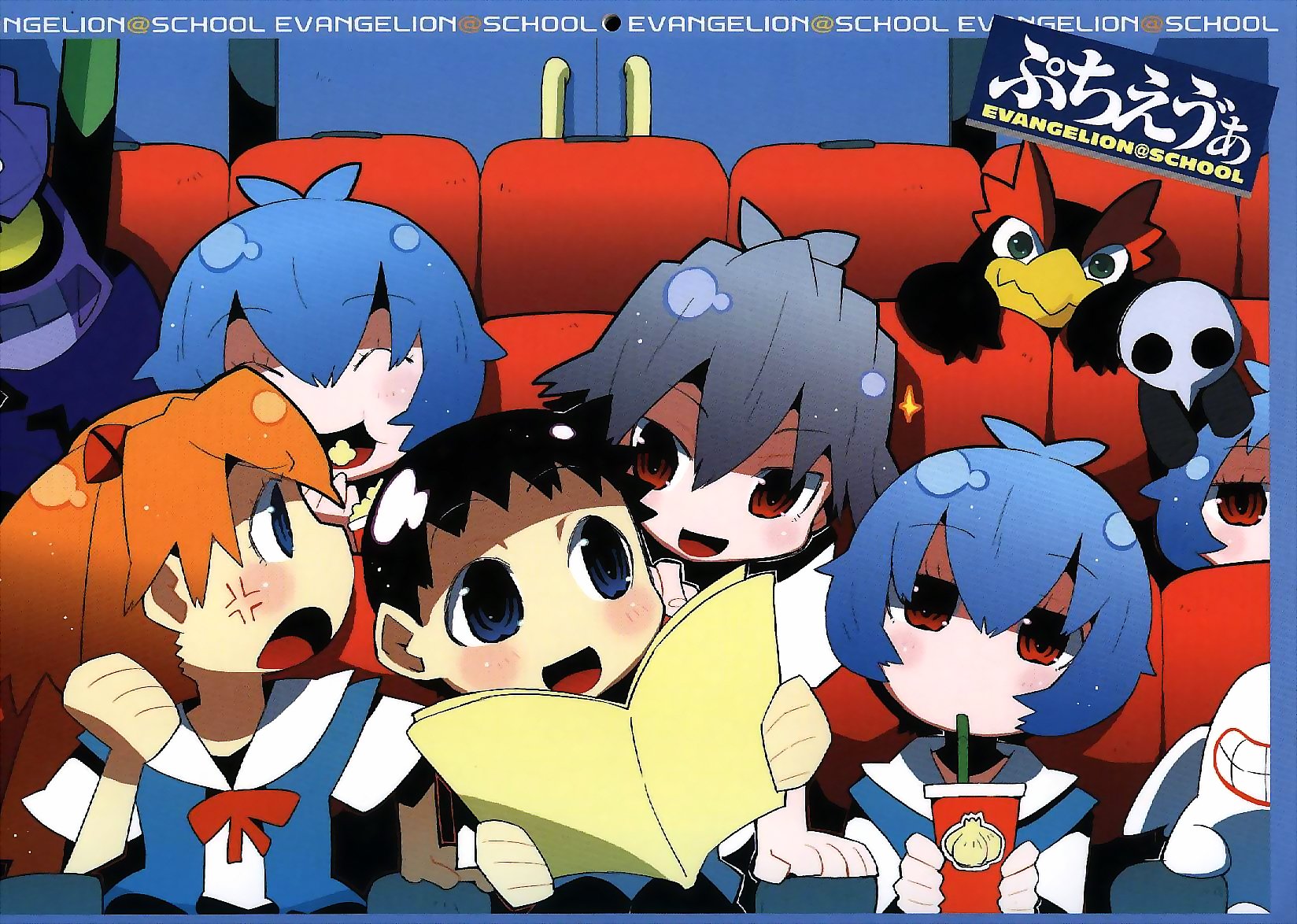 puchievangelioncalendario20082.jpg