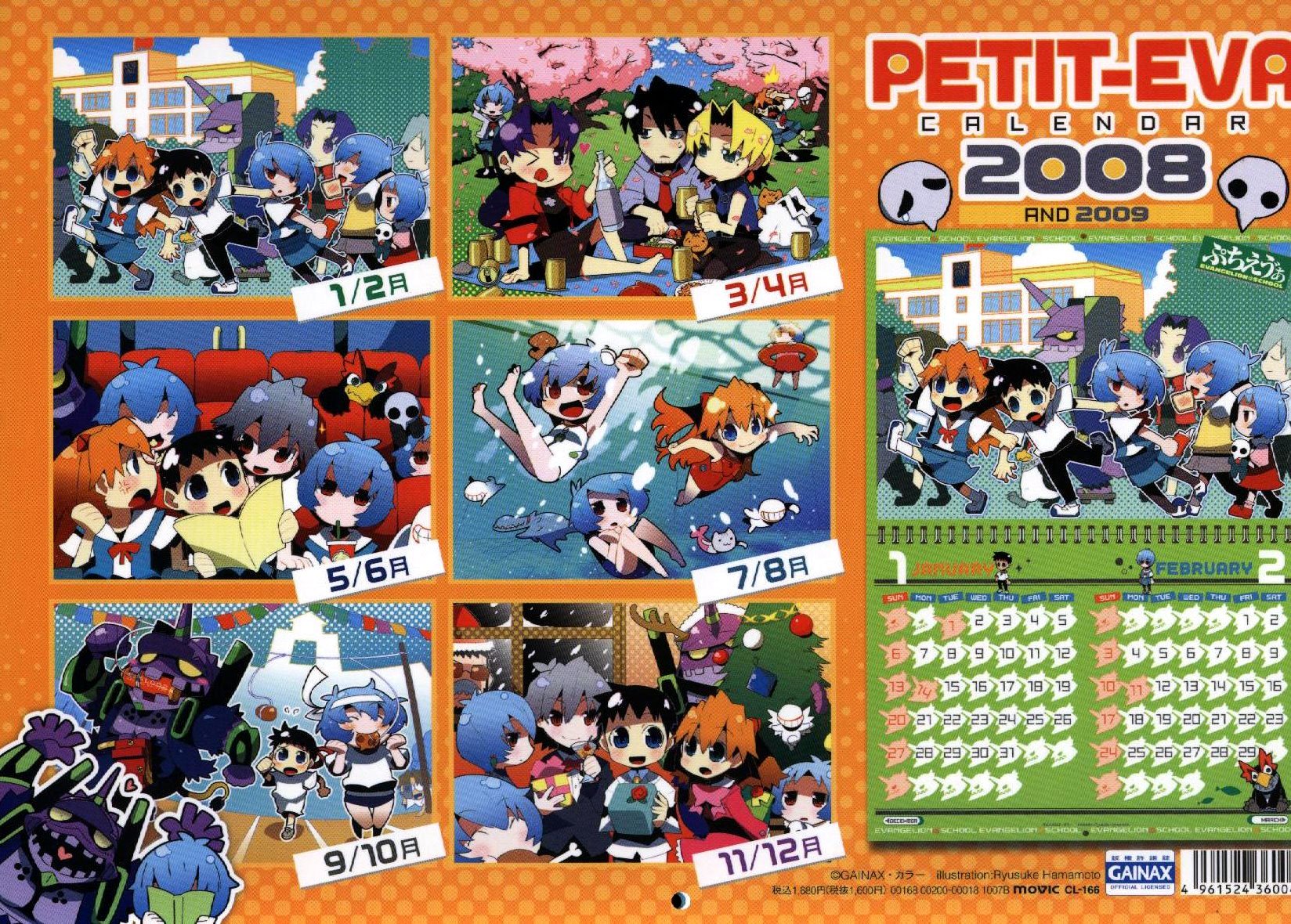 puchievangelioncalendario20086.jpg