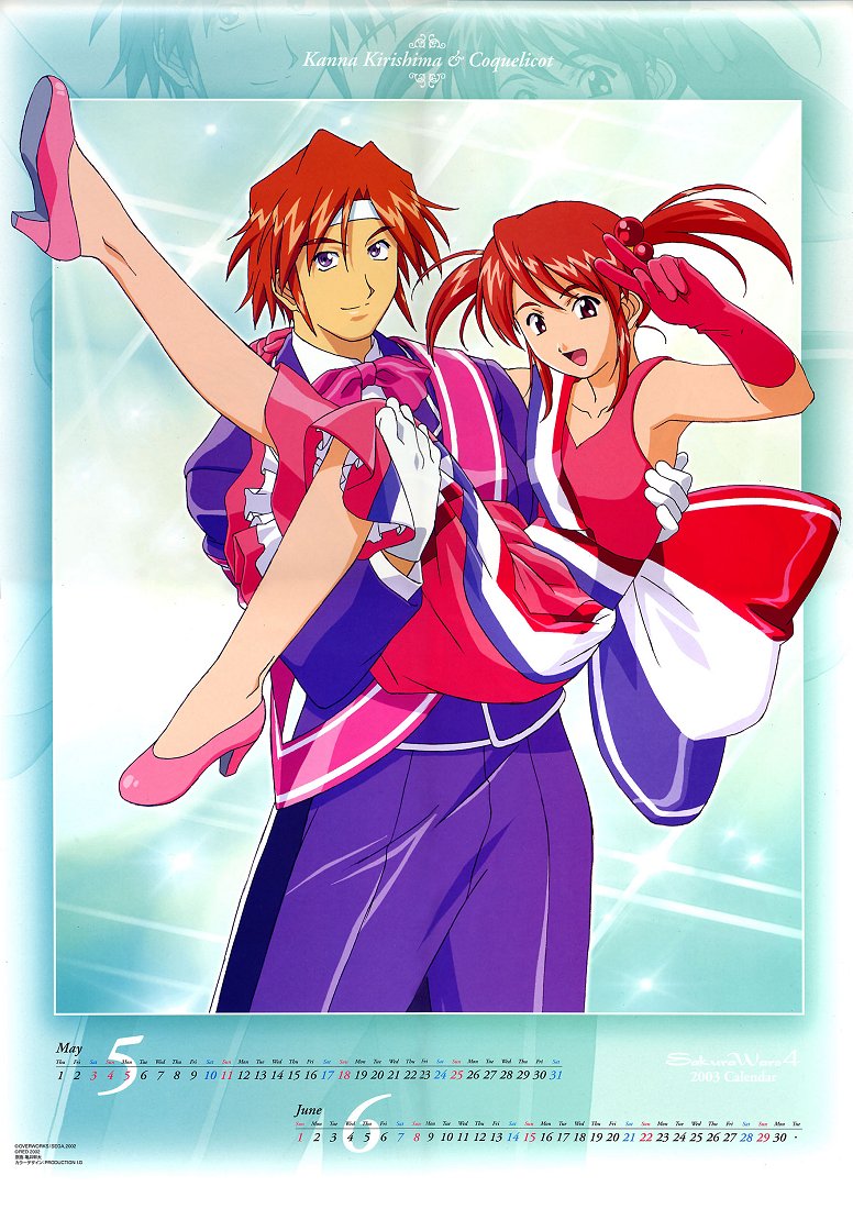 Anime Calendars - Sakura Wars Calendar 2003