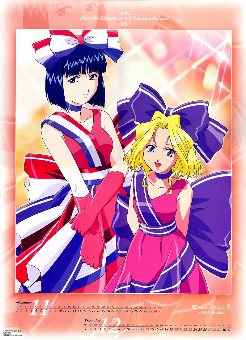 Anime Calendars - Sakura Wars Calendar 2003