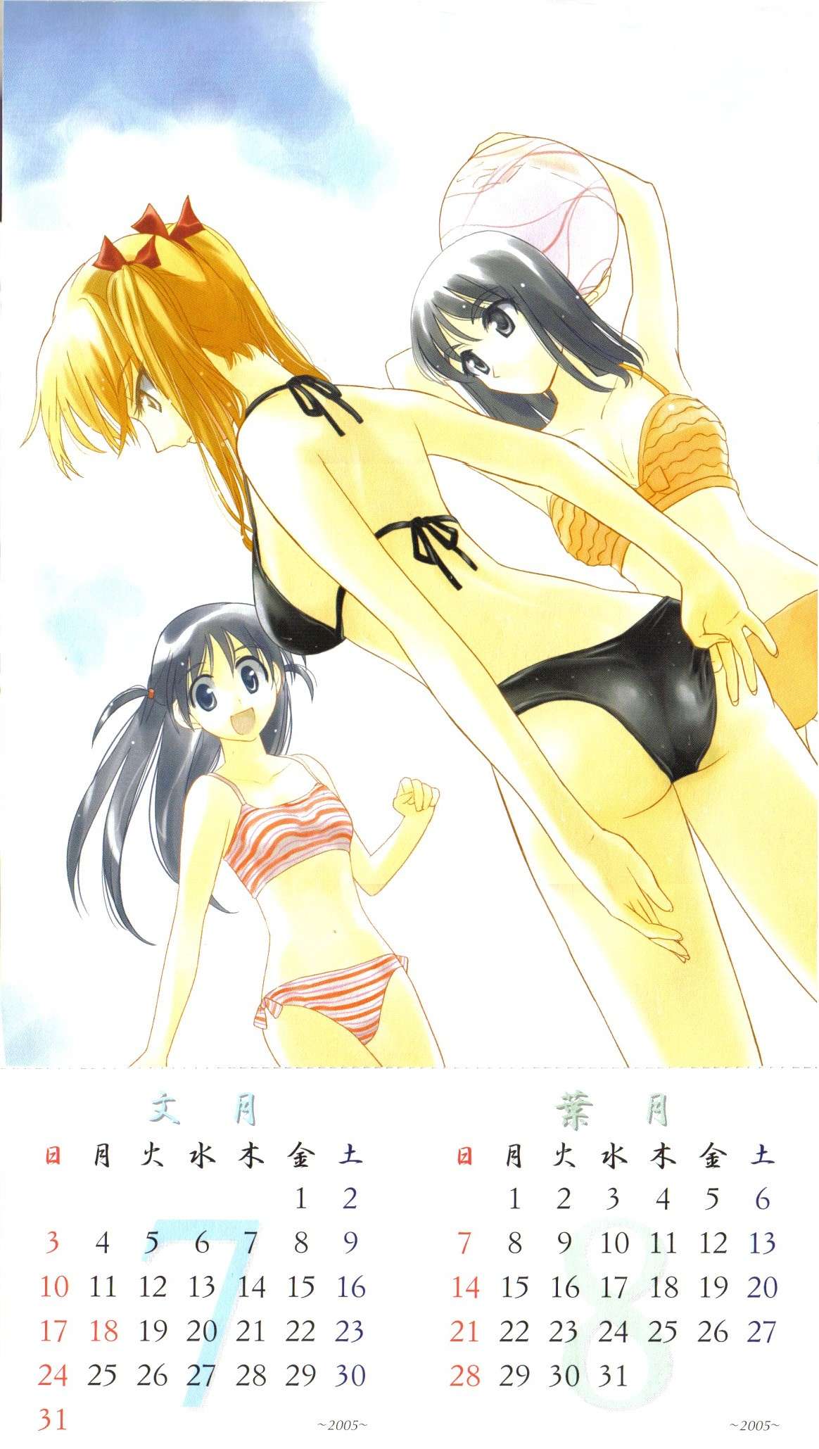 School Rumble Calendario 2005 Imagen en Mxima Calidad