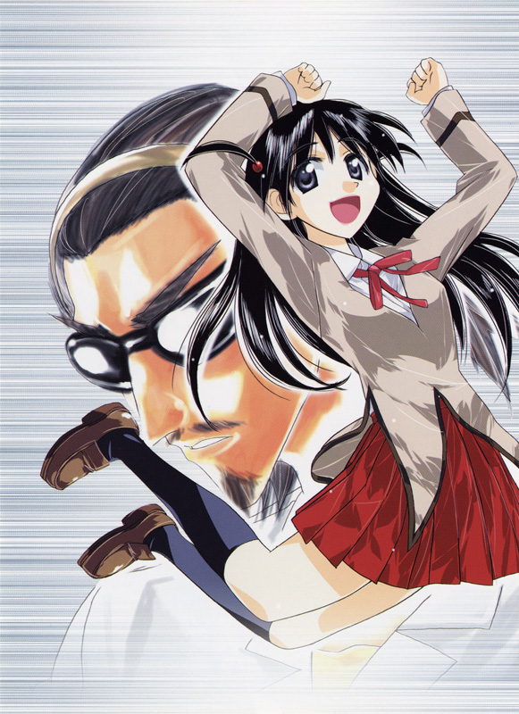 Imagen del Calendario de School Rumble 2007