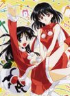 Ver esta imagen del calendario de School Rumble a maxima resolucion