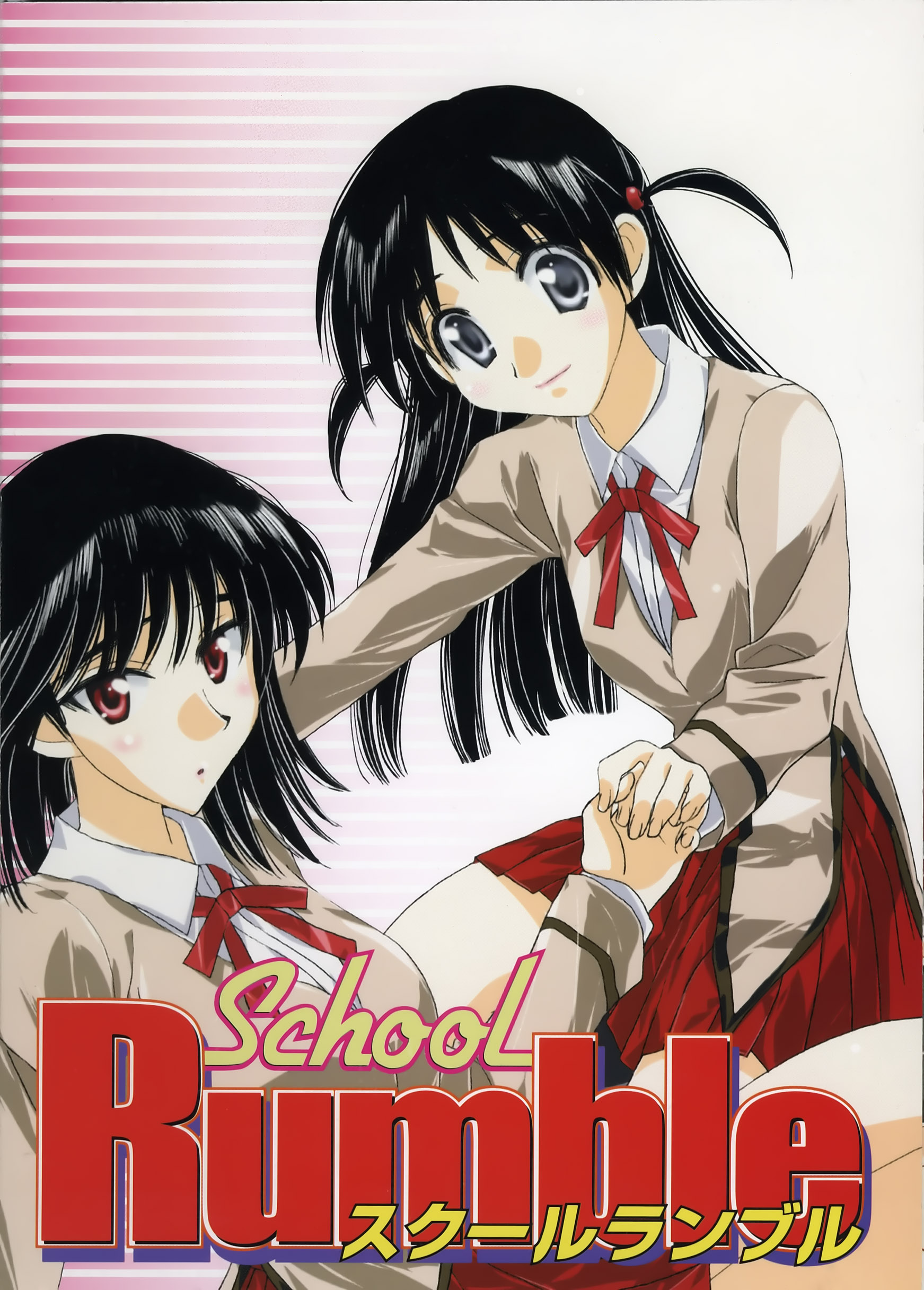 School Rumble Calendario 2006 Imagen en Mxima Calidad