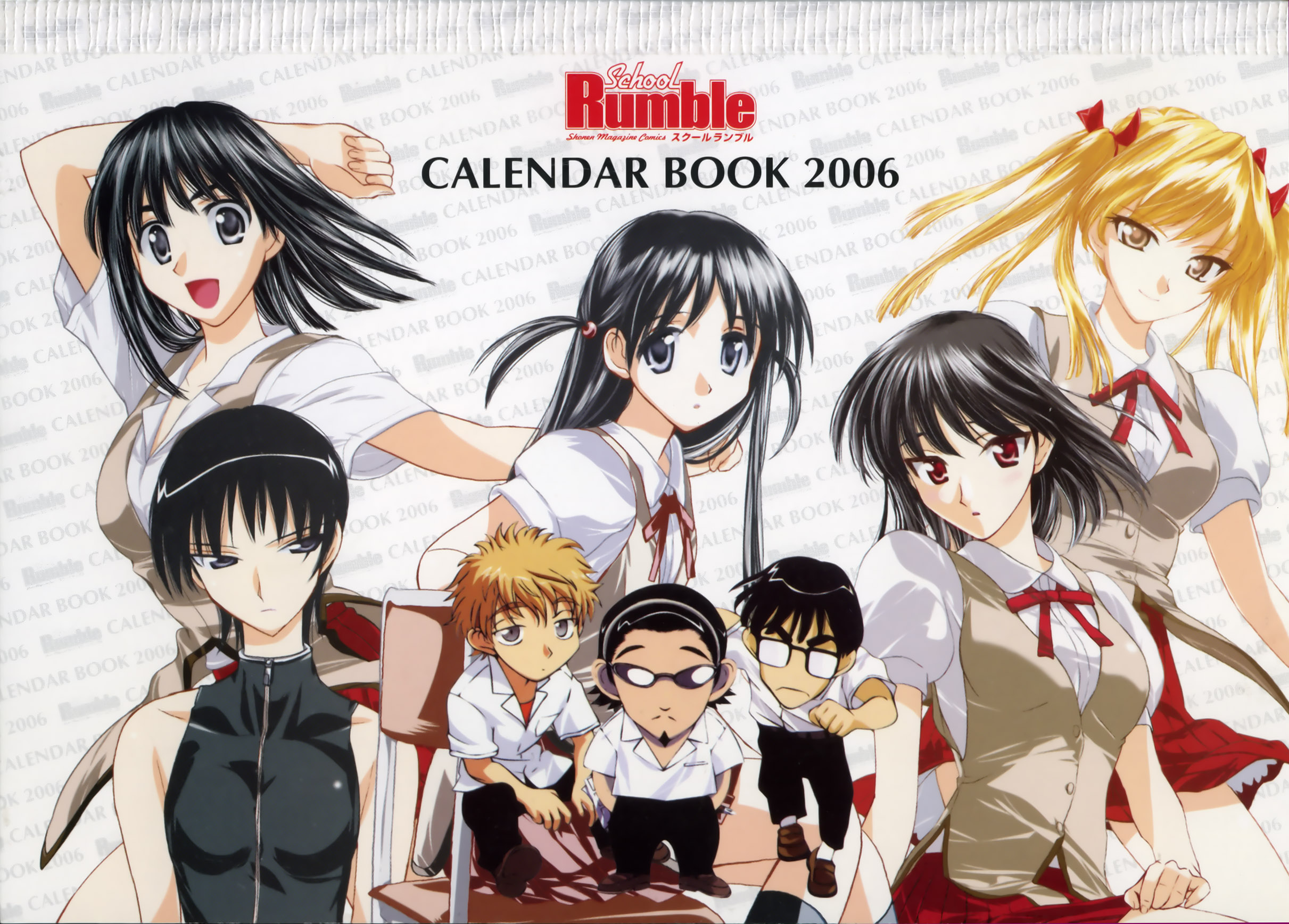 School Rumble Calendario 2006 Imagen en Mxima Calidad