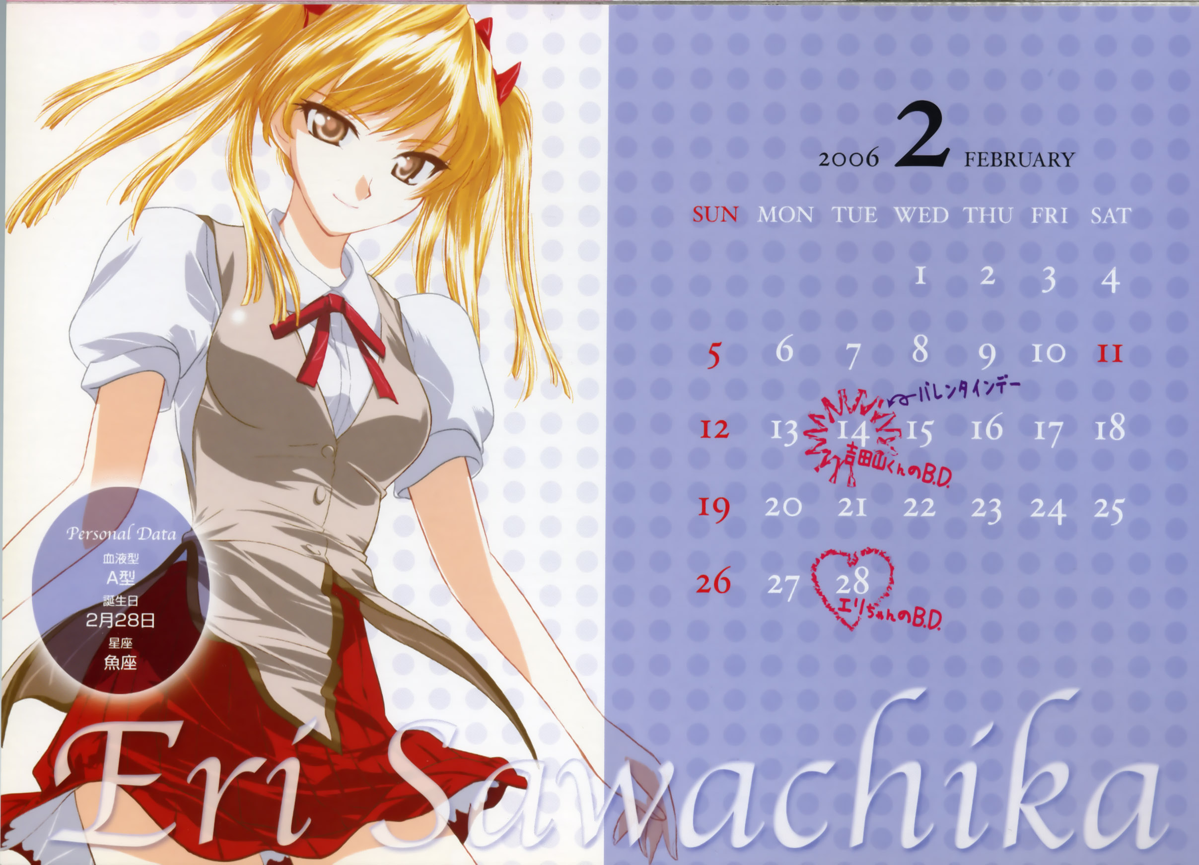 School Rumble Calendario 2006 Imagen en Mxima Calidad