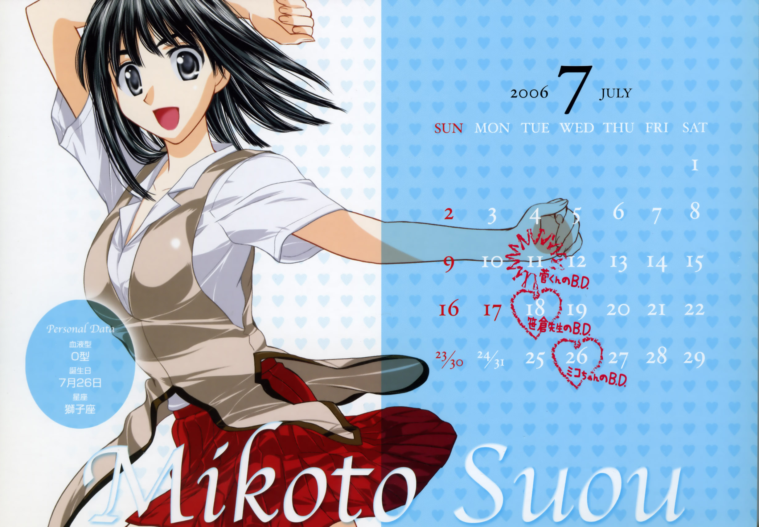 School Rumble Calendario 2006 Imagen en Mxima Calidad