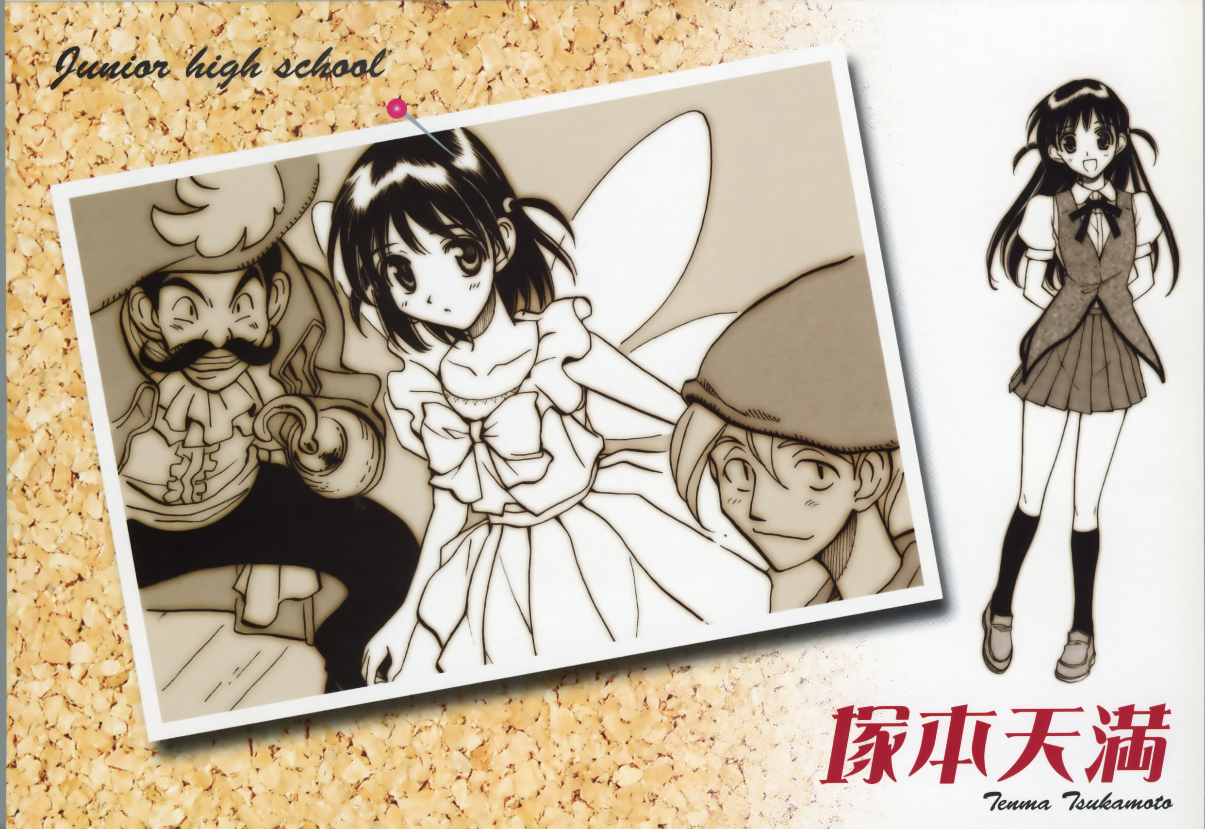 School Rumble Calendario 2006 Imagen en Mxima Calidad