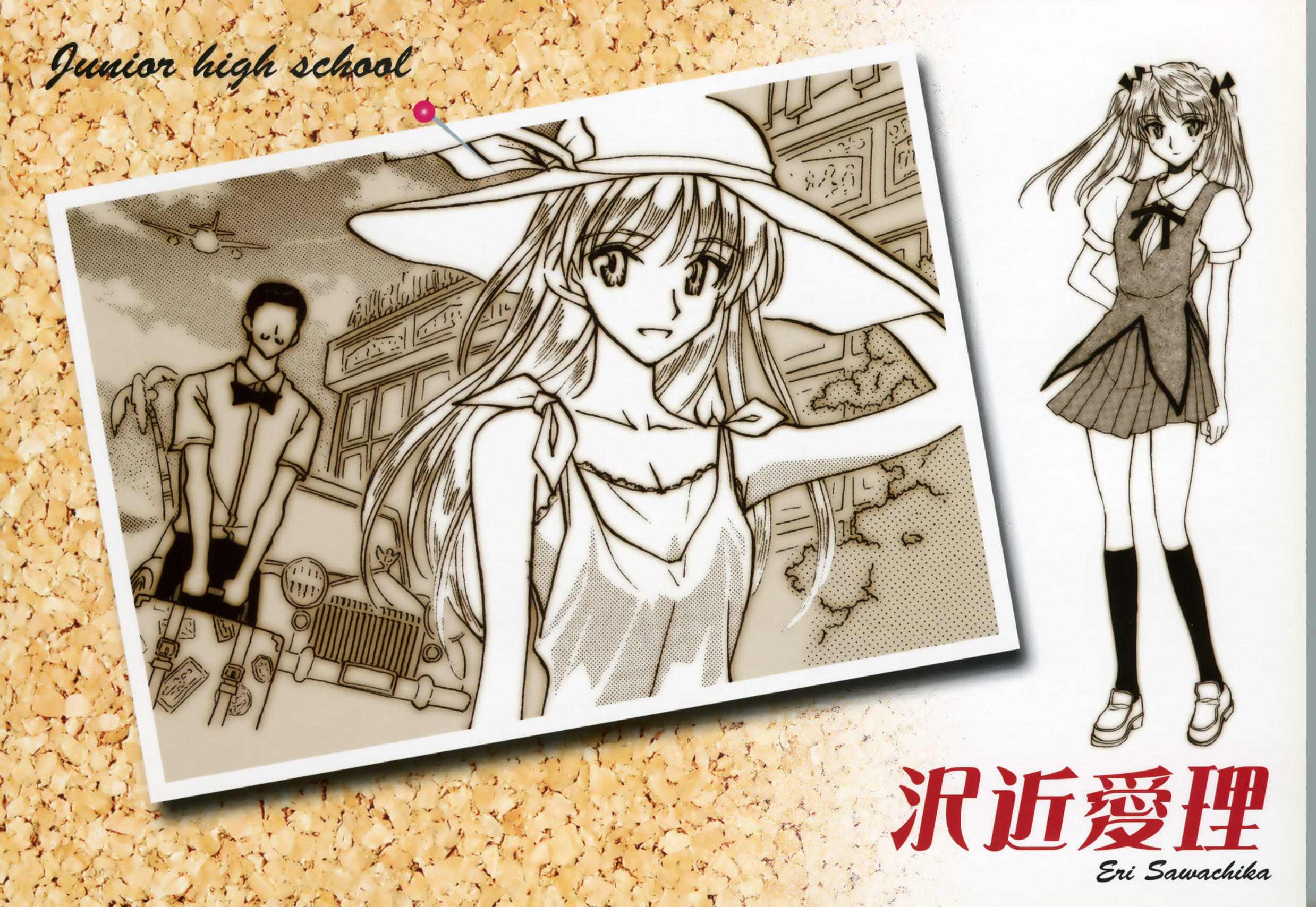 School Rumble Calendario 2006 Imagen en Mxima Calidad