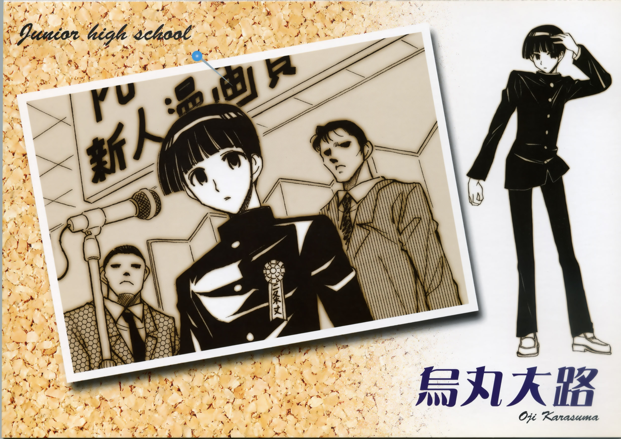 School Rumble Calendario 2006 Imagen en Mxima Calidad