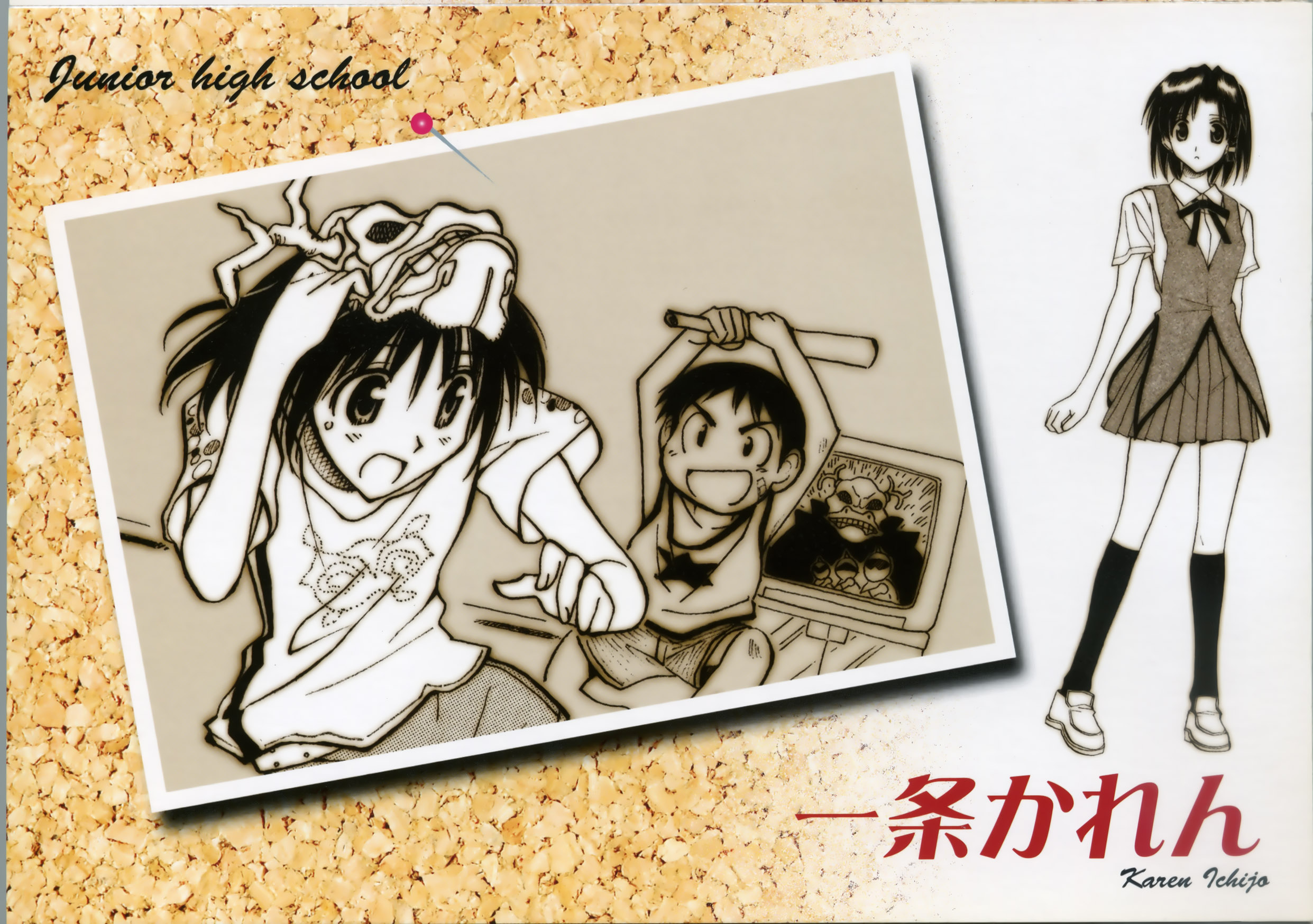 School Rumble Calendario 2006 Imagen en Mxima Calidad