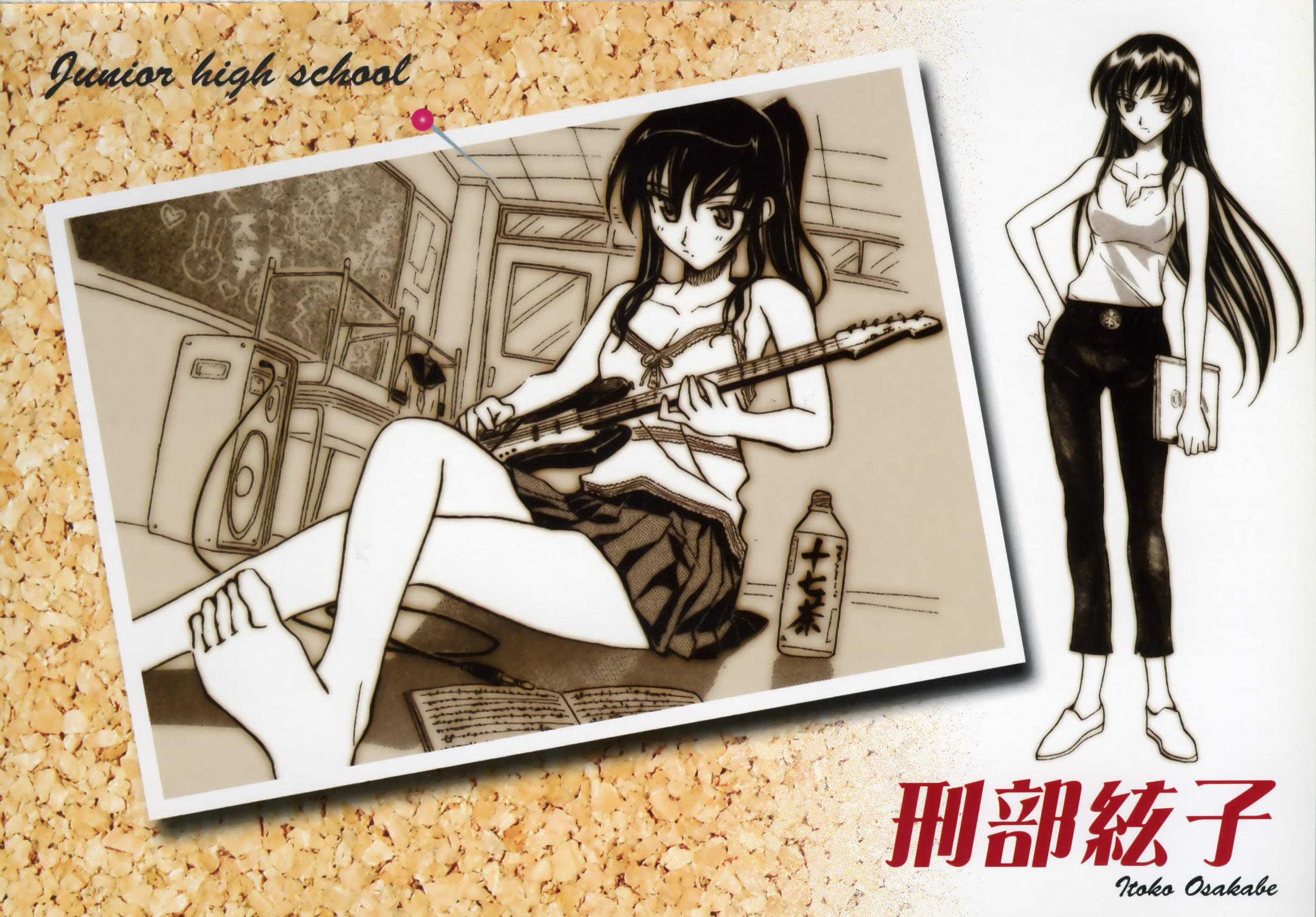 School Rumble Calendario 2006 Imagen en Mxima Calidad