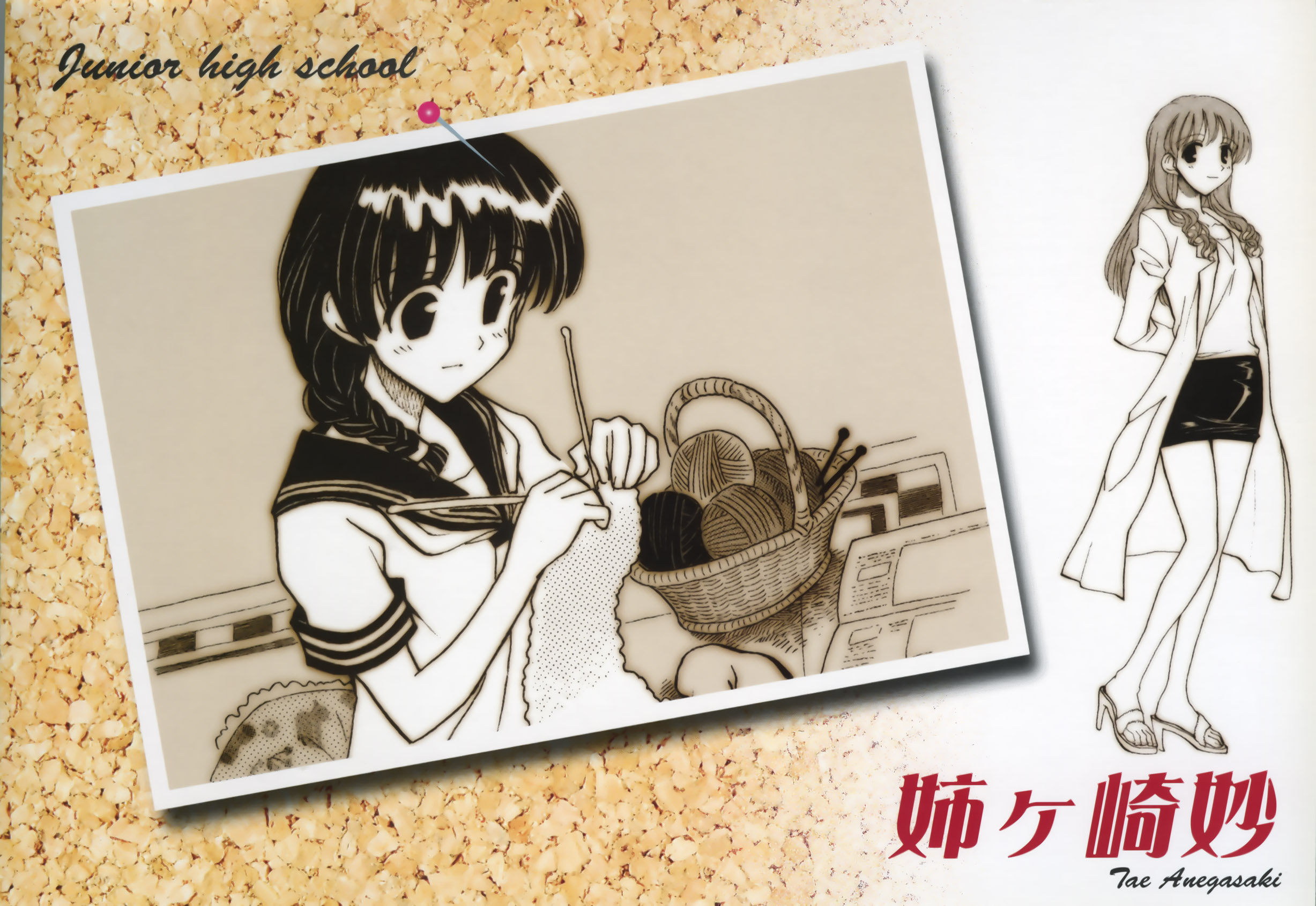 School Rumble Calendario 2006 Imagen en Mxima Calidad