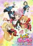 shugochara2009_small.jpg