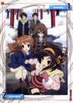 suzumiyaharuhi20092_small.jpg