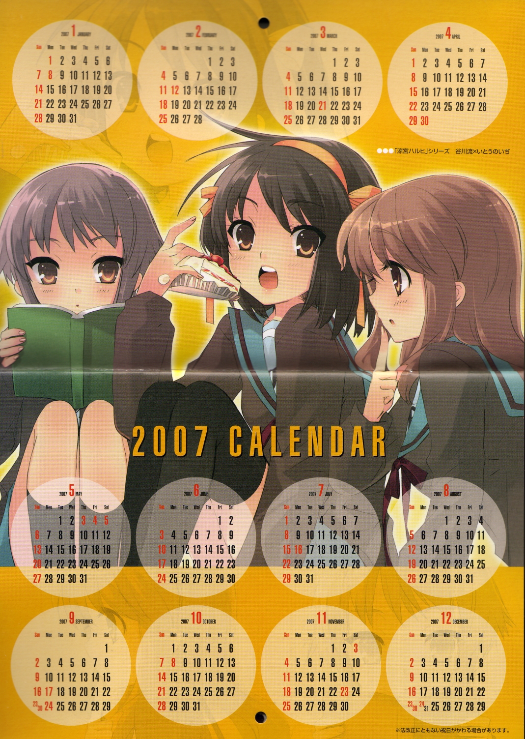 Imagen del Calendario de Suzumiya haruhi Sneaker 2007