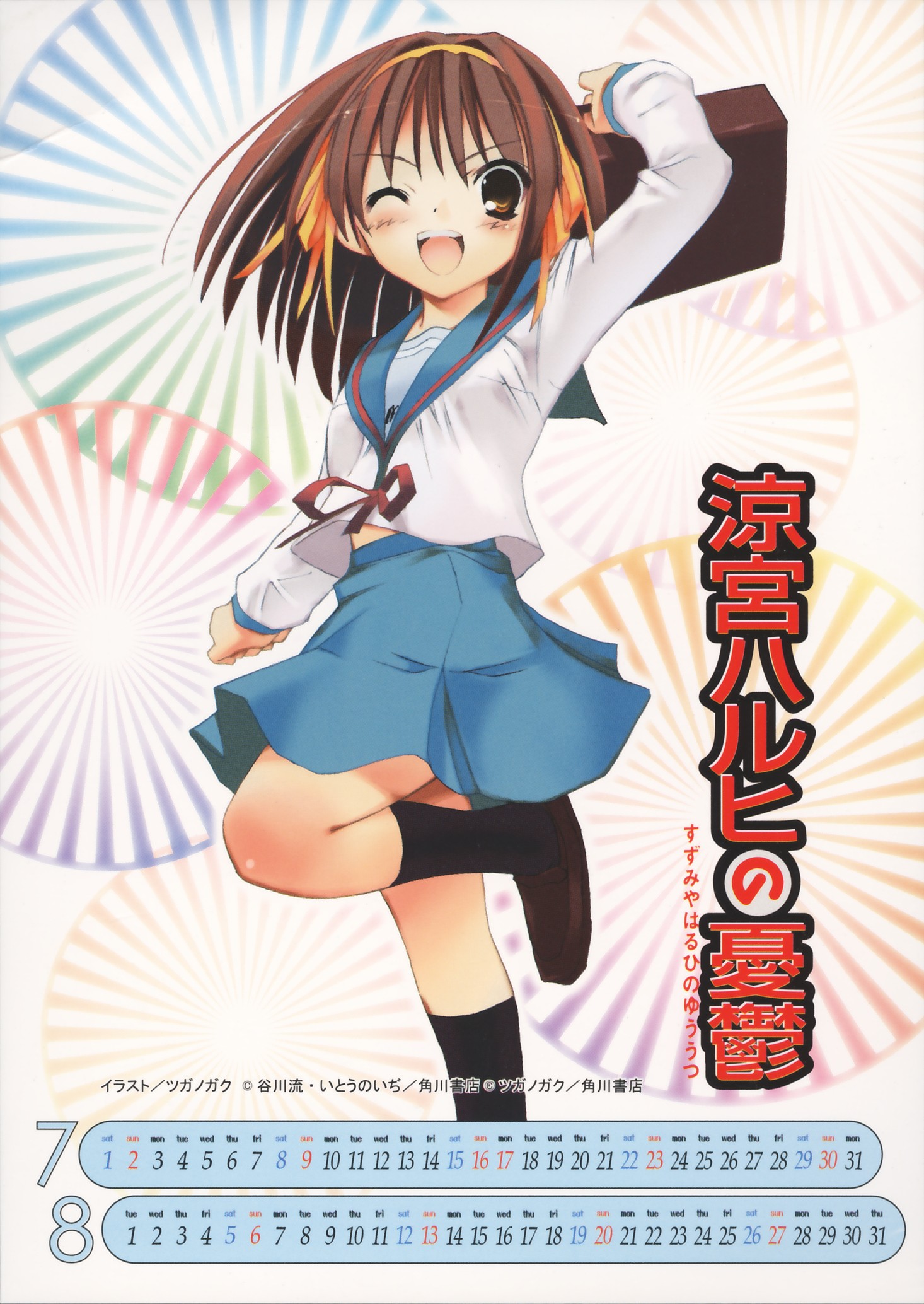 Calendario de Suzumiya Haruhi no Yuutsu en Altsima Calidad