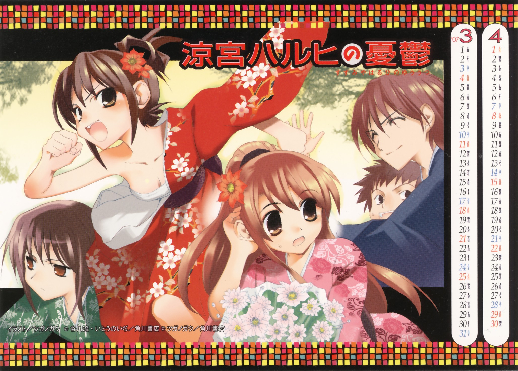 Calendario de Suzumiya Haruhi no Yuutsu en Altsima Calidad