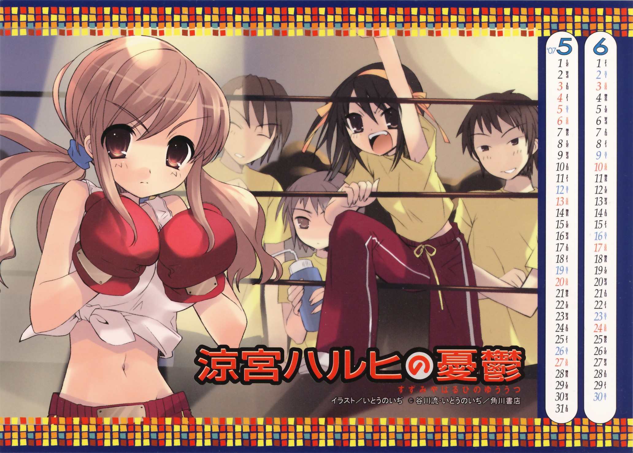 Calendario de Suzumiya Haruhi no Yuutsu en Altsima Calidad