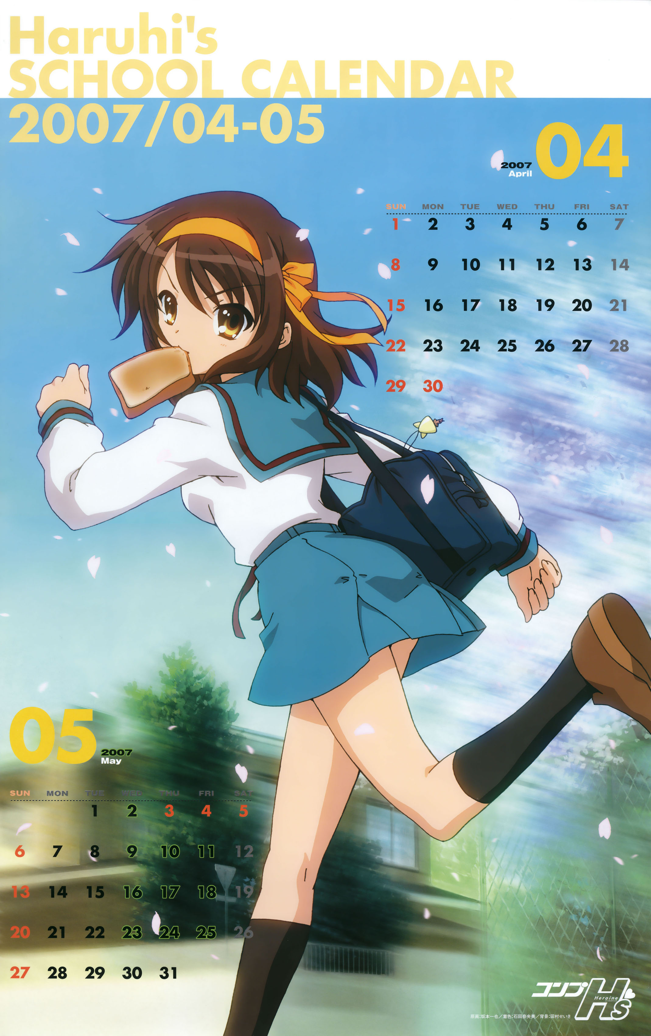 Calendario de Suzumiya Haruhi no Yuutsu, School Calendar, 2007-2008 en Altsima Calidad