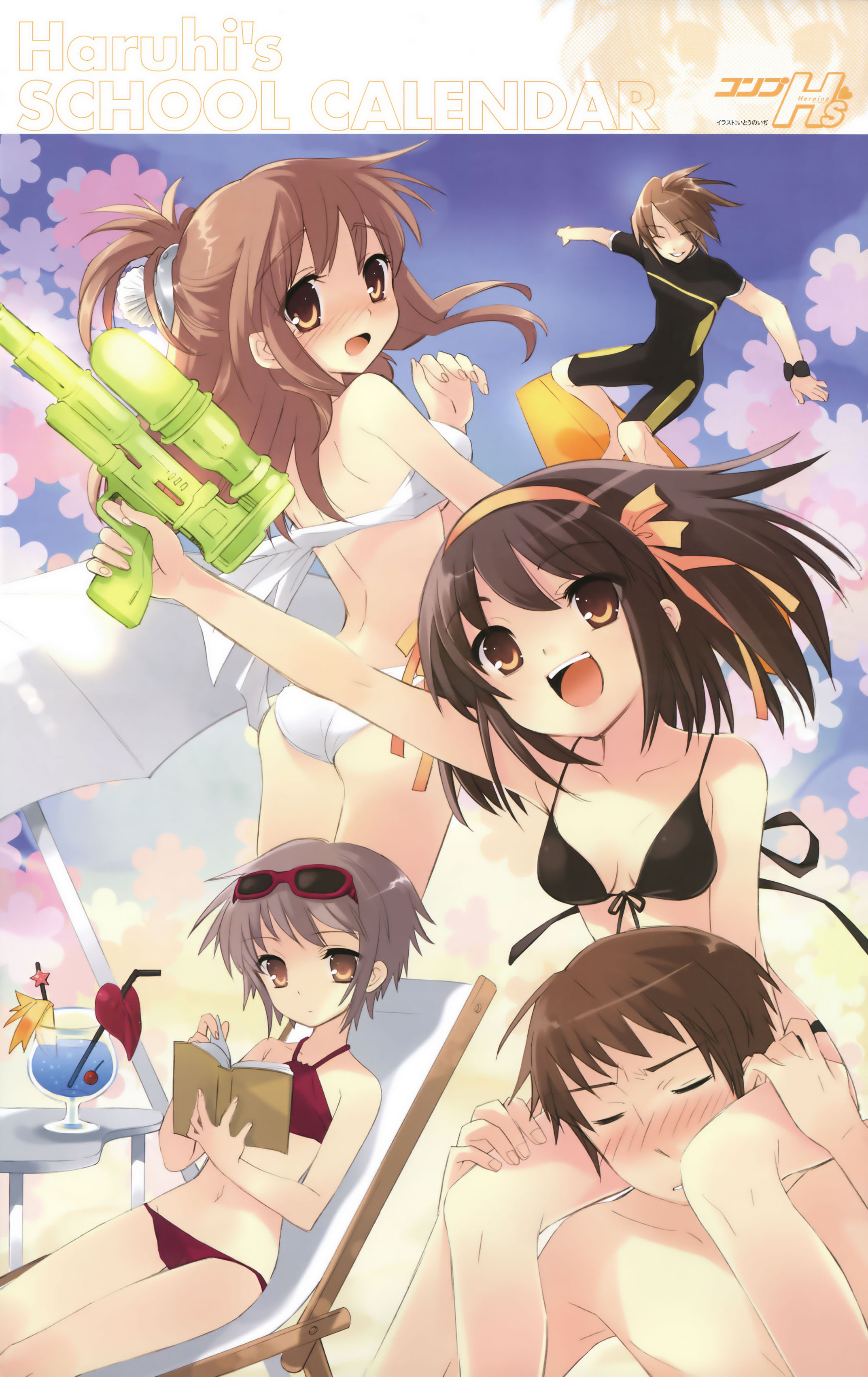 Calendario de Suzumiya Haruhi no Yuutsu, School Calendar, 2007-2008 en Altsima Calidad