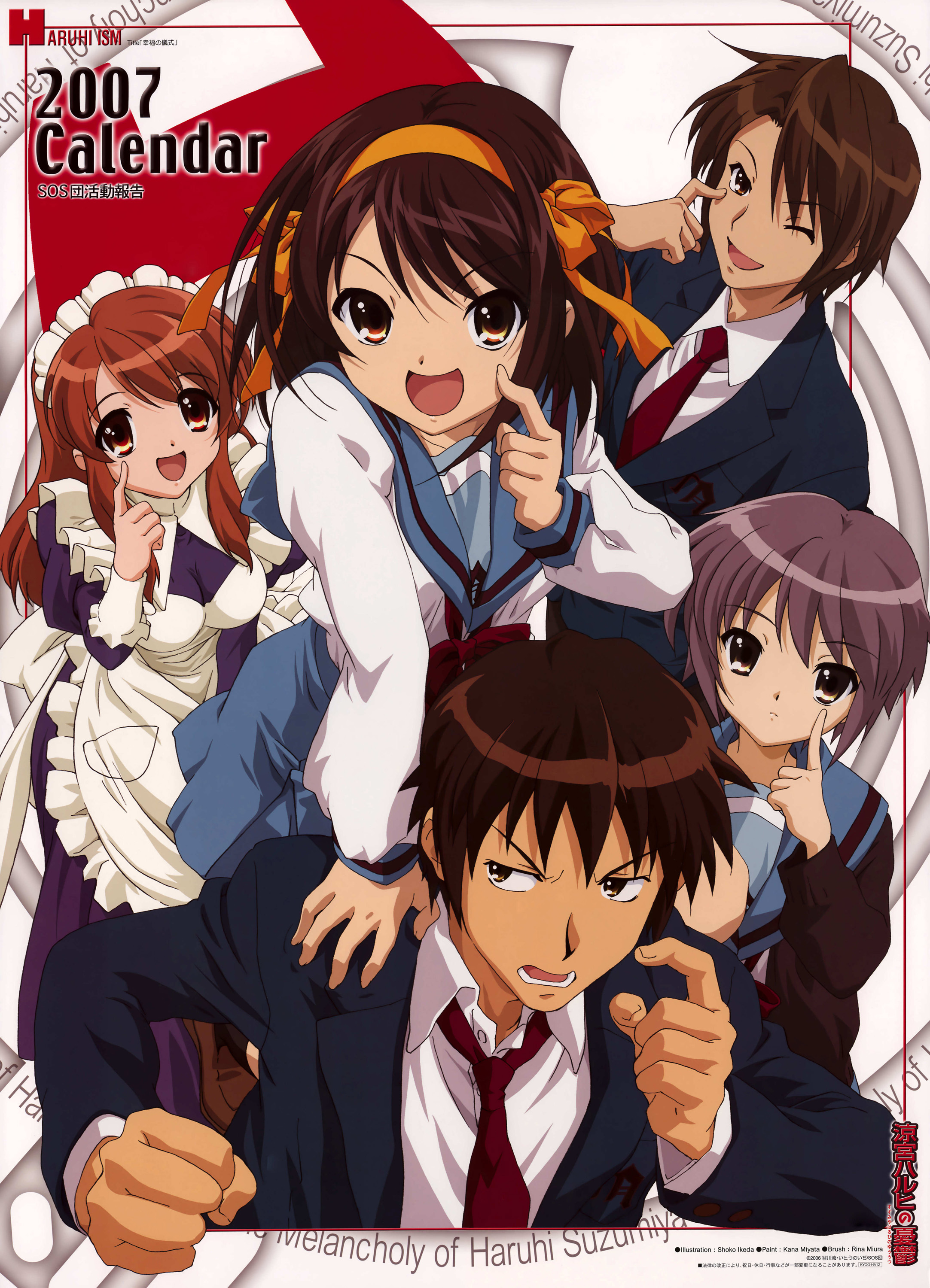 Calendario de Suzumiya Haruhi no Yuutsu 2007 en Altsima Calidad