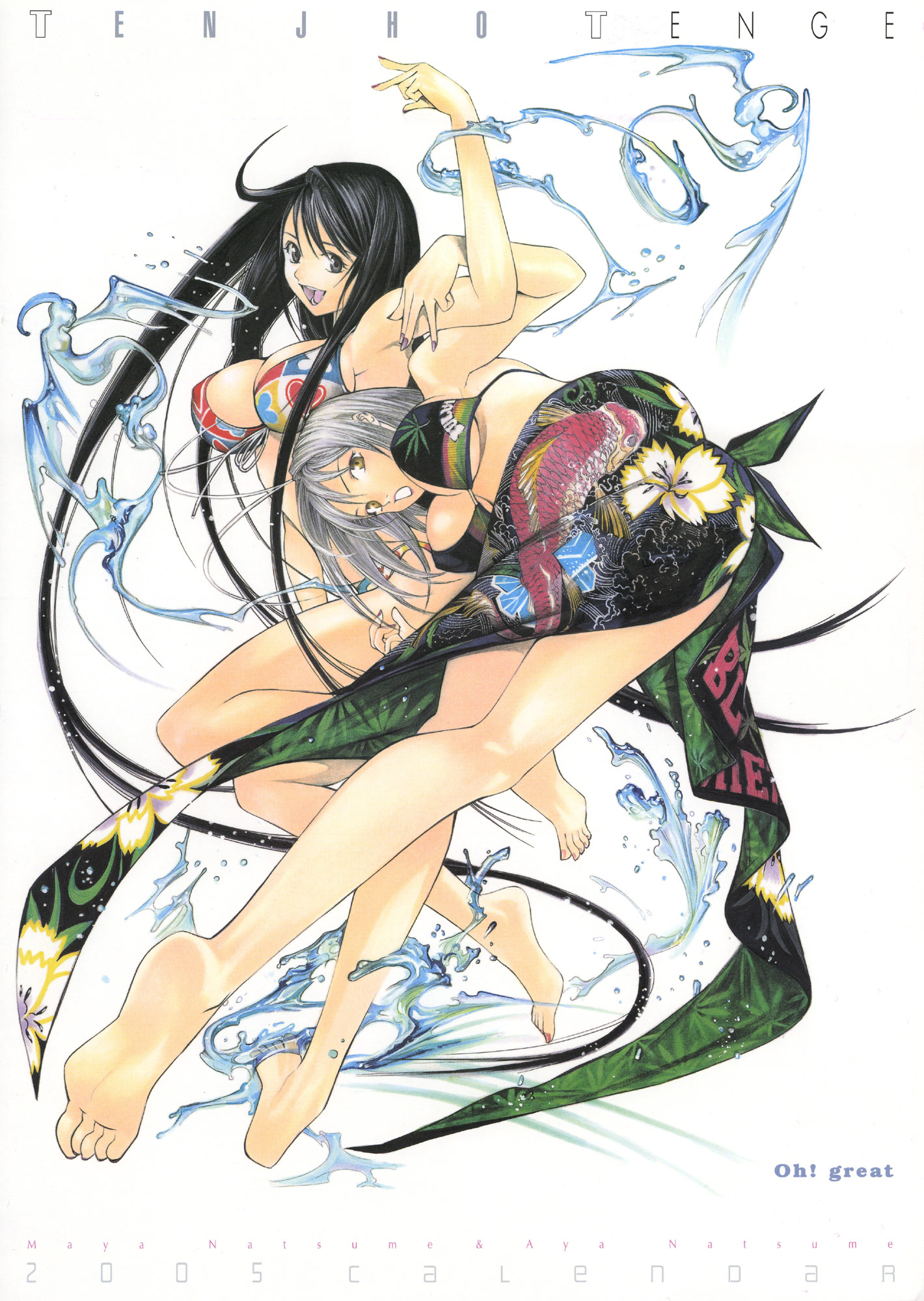 Tenjou Tenge Imagen 1