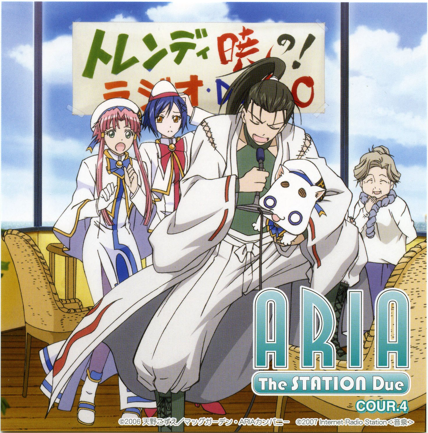 aria156.jpg