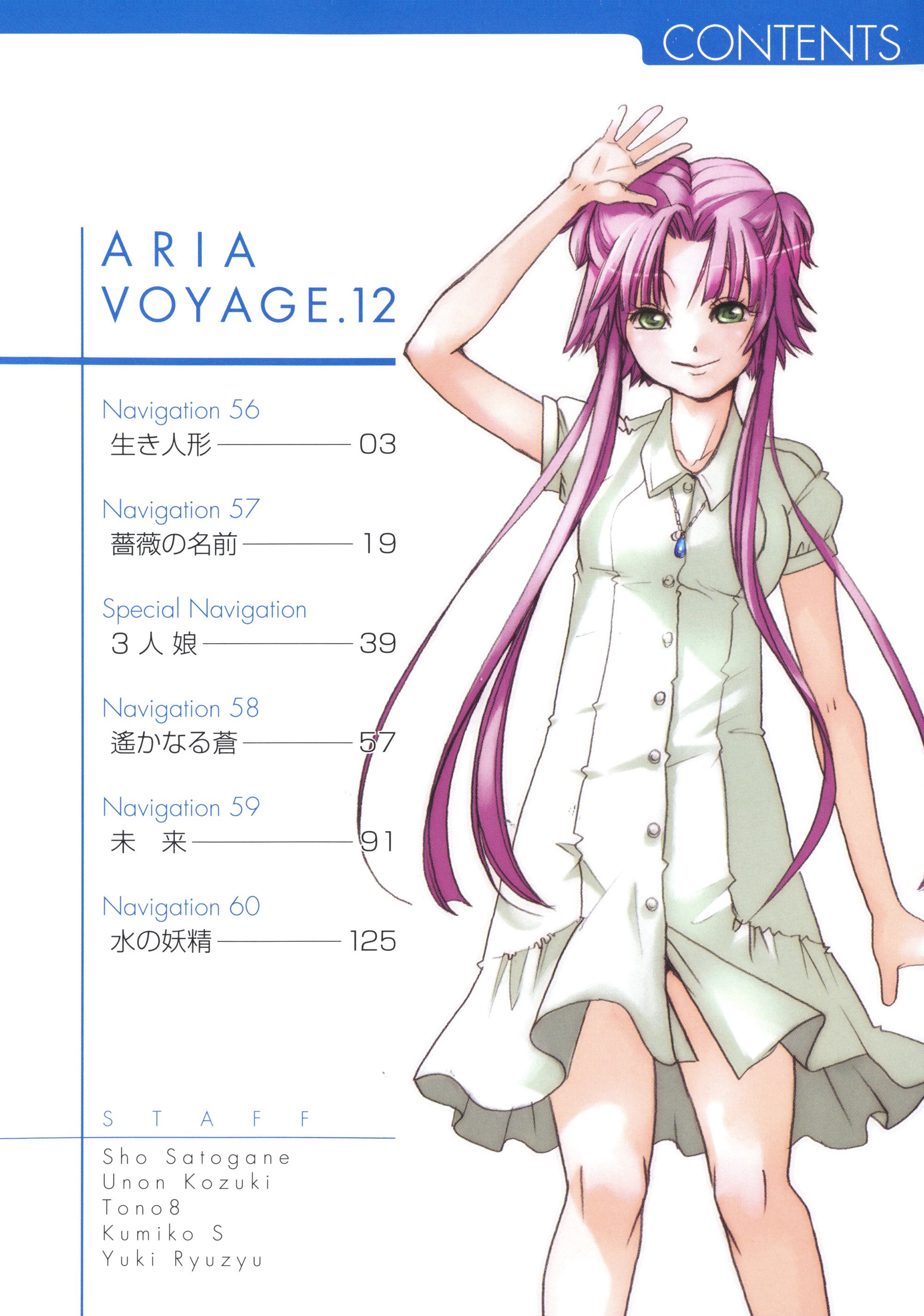 aria221.jpg