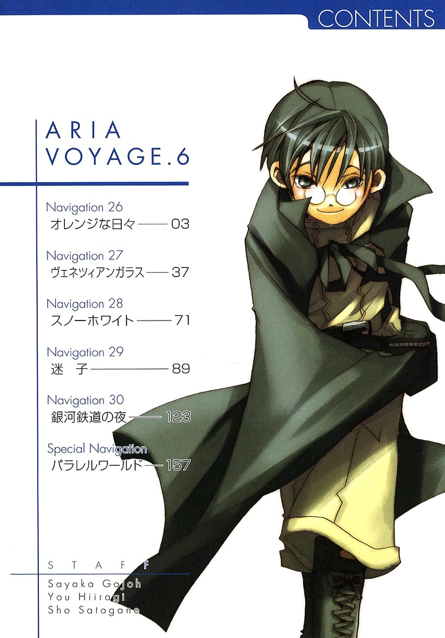 aria34.jpg