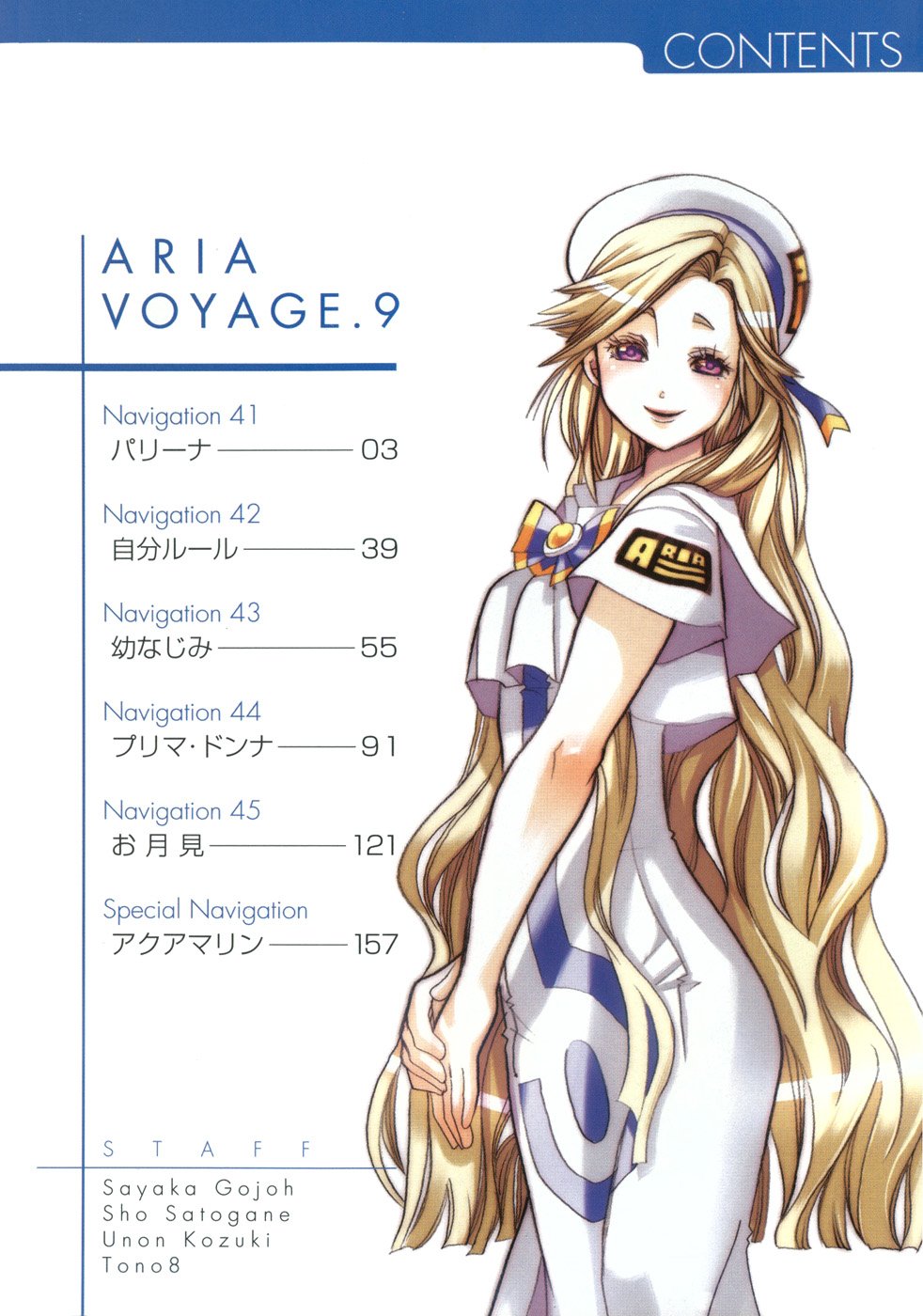 aria73.jpg