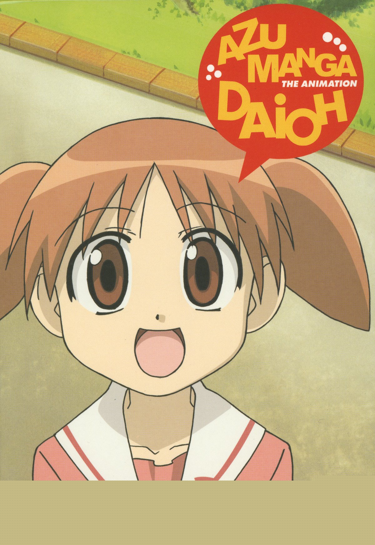 azumangadaioh102.jpg